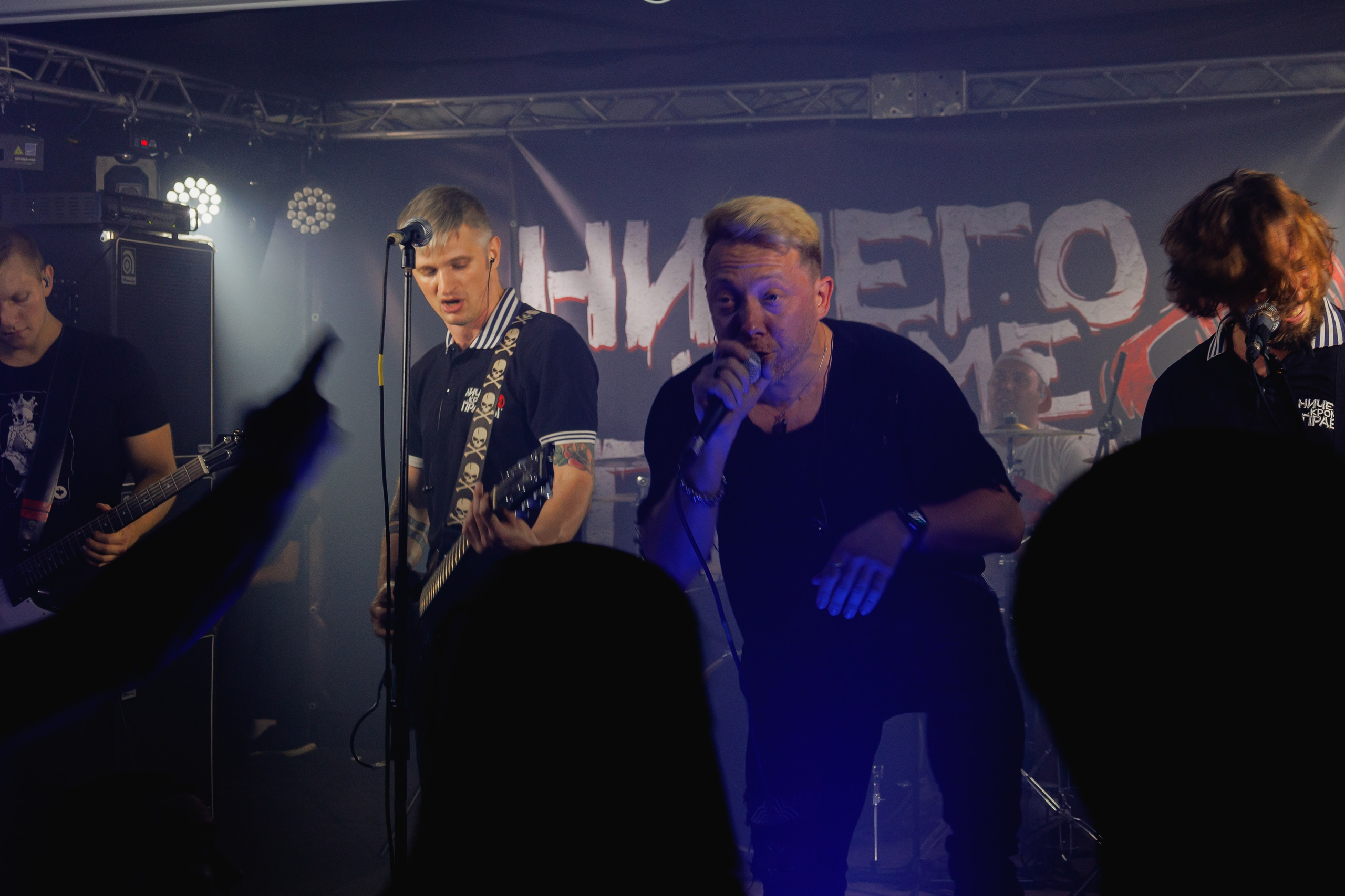 Слайд и Ничего Кроме Правды | Клуб JAM ноябрь 2022. Фотограф Антон Катунин | Симферополь