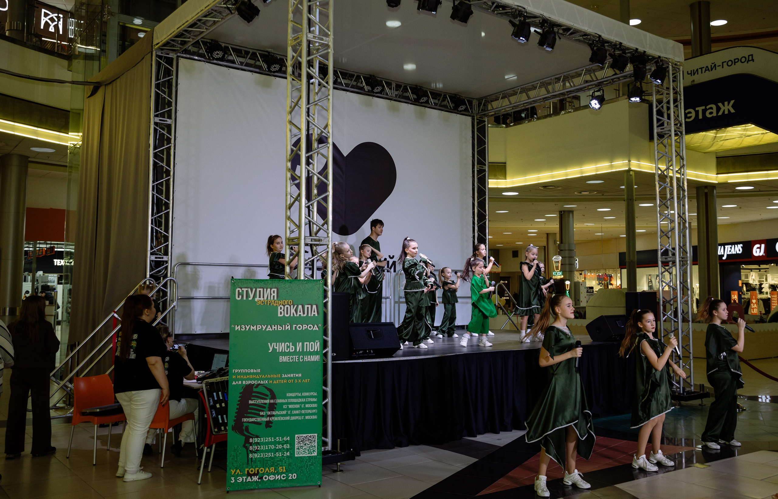 Отчетник «Изумрудный город». Фотограф Юлия Мальцева