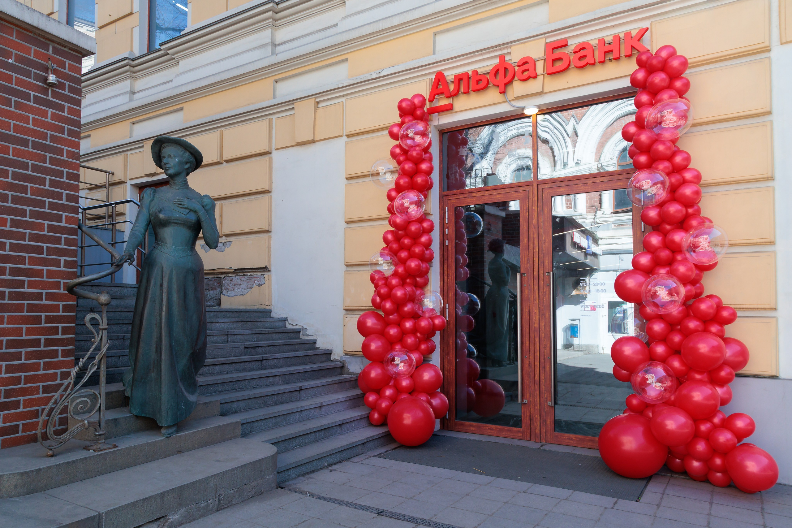 Открытие филиала Альфа-банк. Фотограф Антон Клейнос, Владивосток