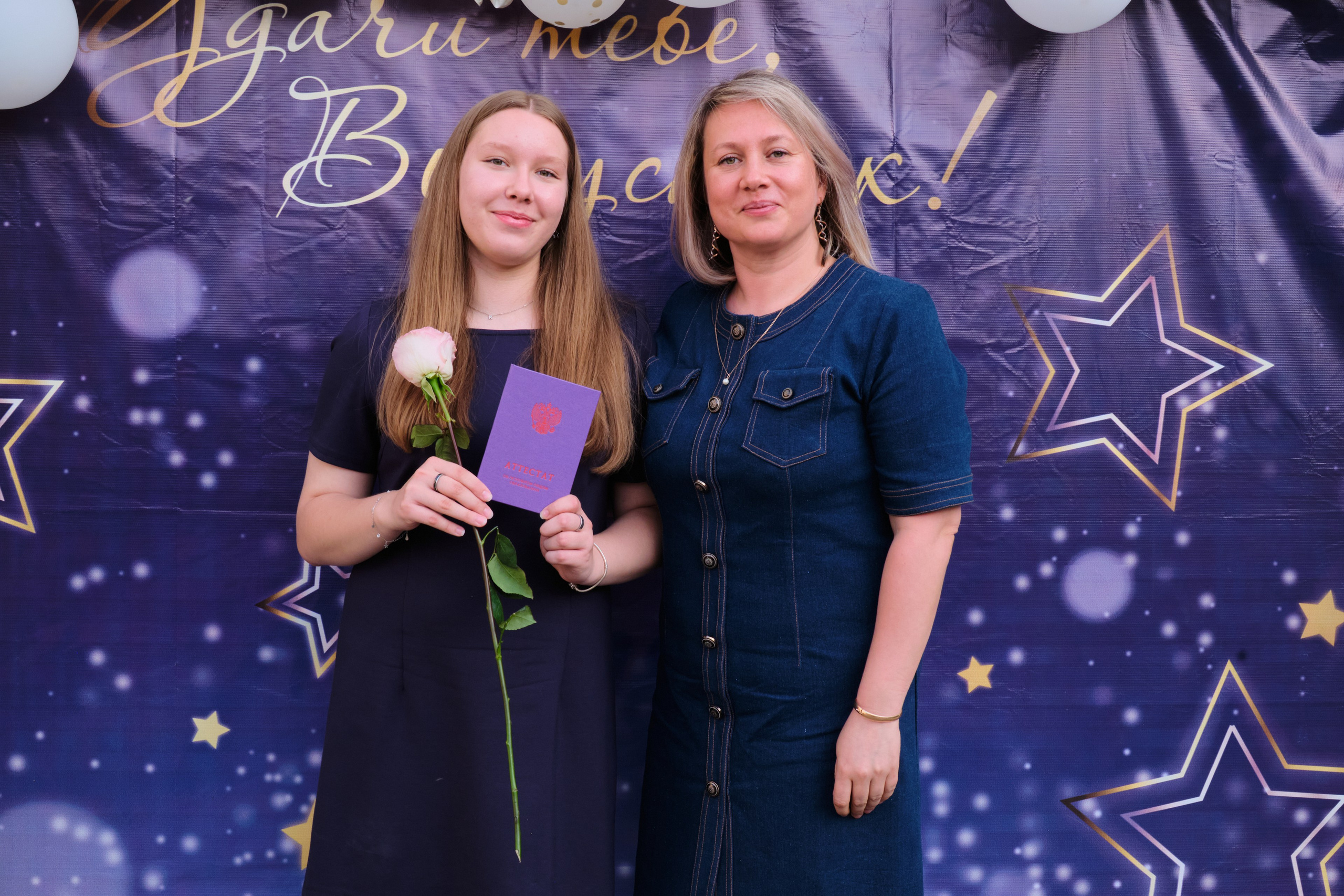 Выпускной. Goncharov Tim