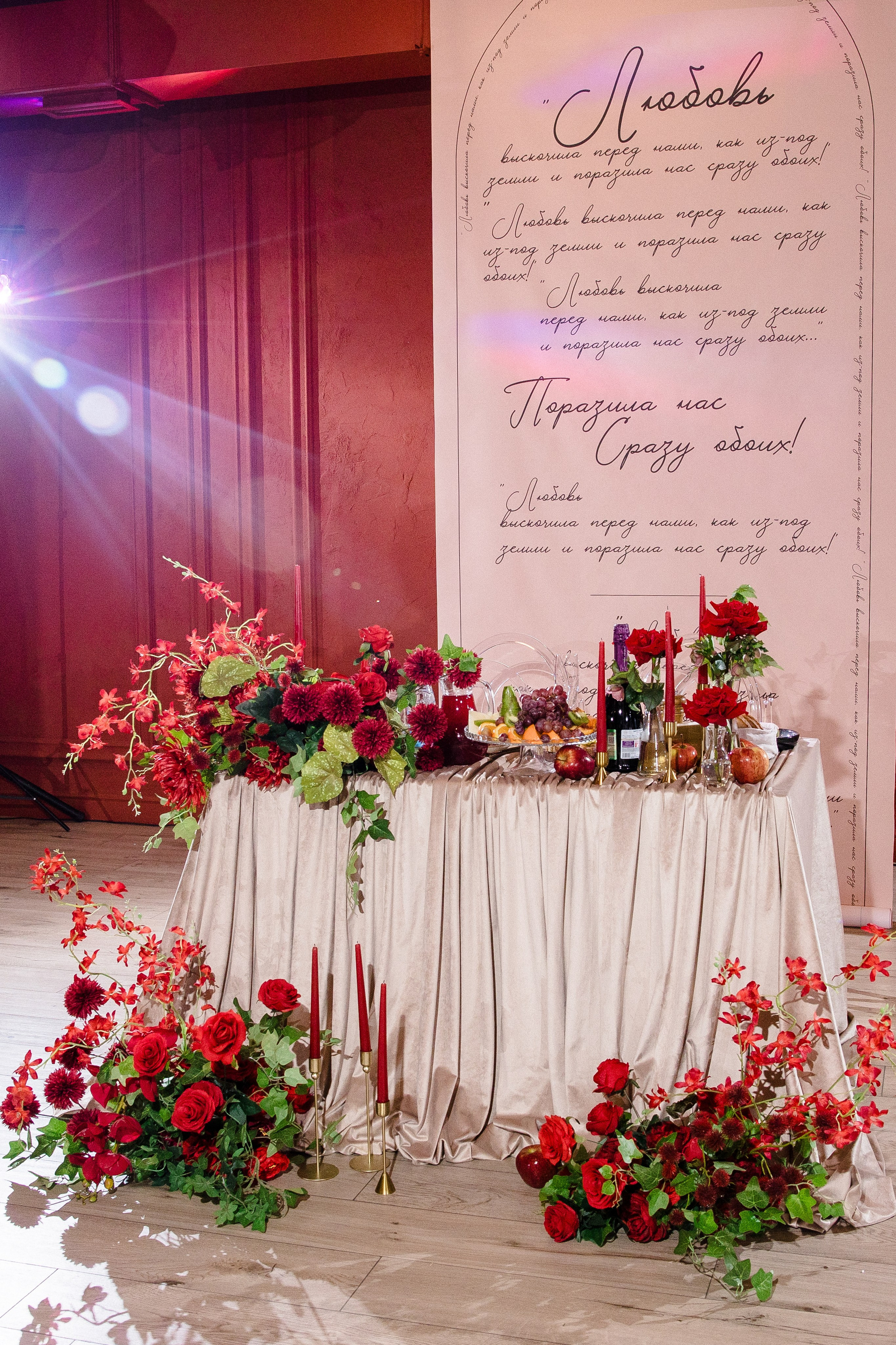 Свадебная фотосессия Иваново. Свадебный фотограф в Иваново Гитарина Черняева