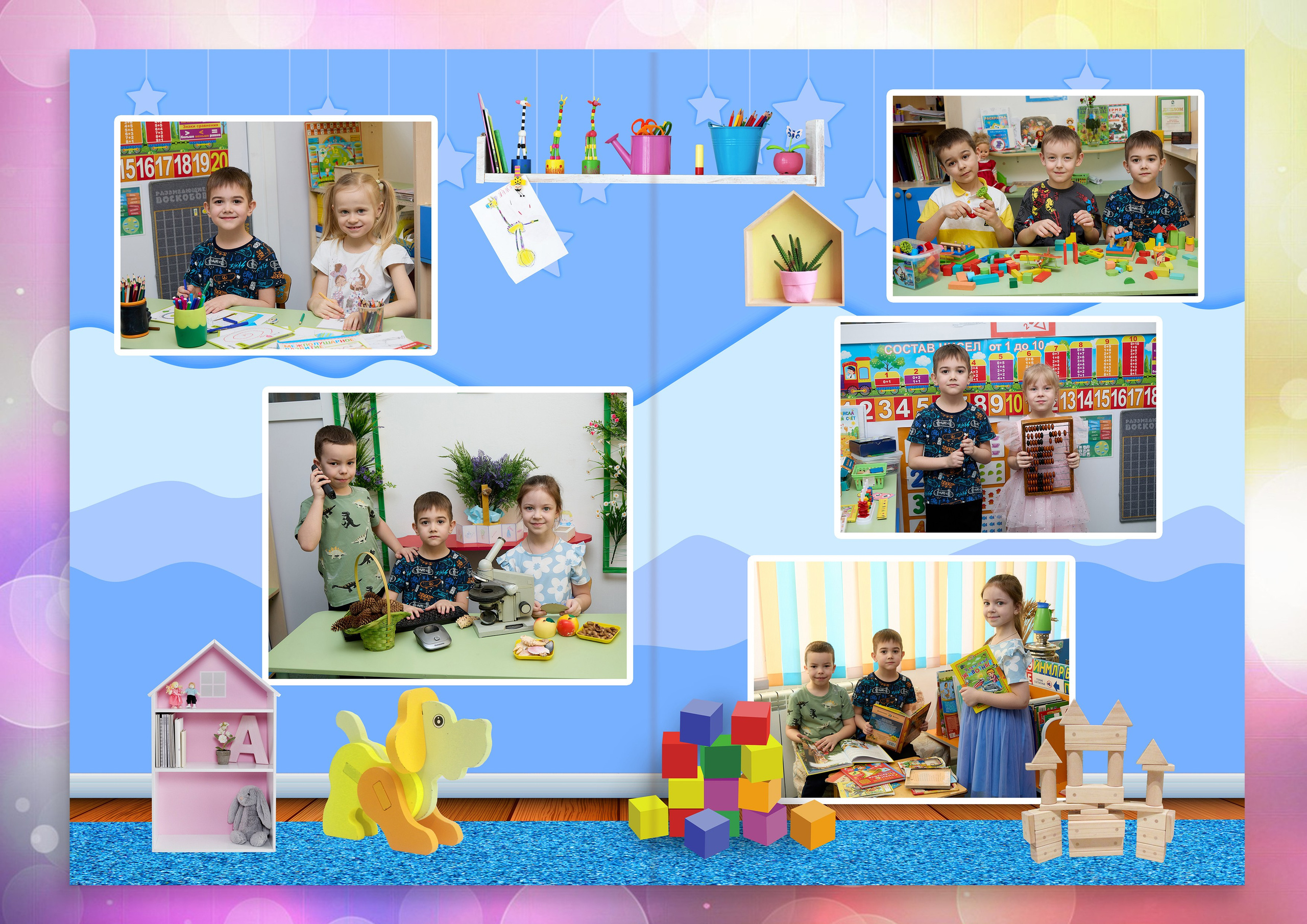 «ИГРУШКИ» 5 разворотов=3000р. доп+300р. Свадебный и семейный фотограф в Томске Константин Янучковский