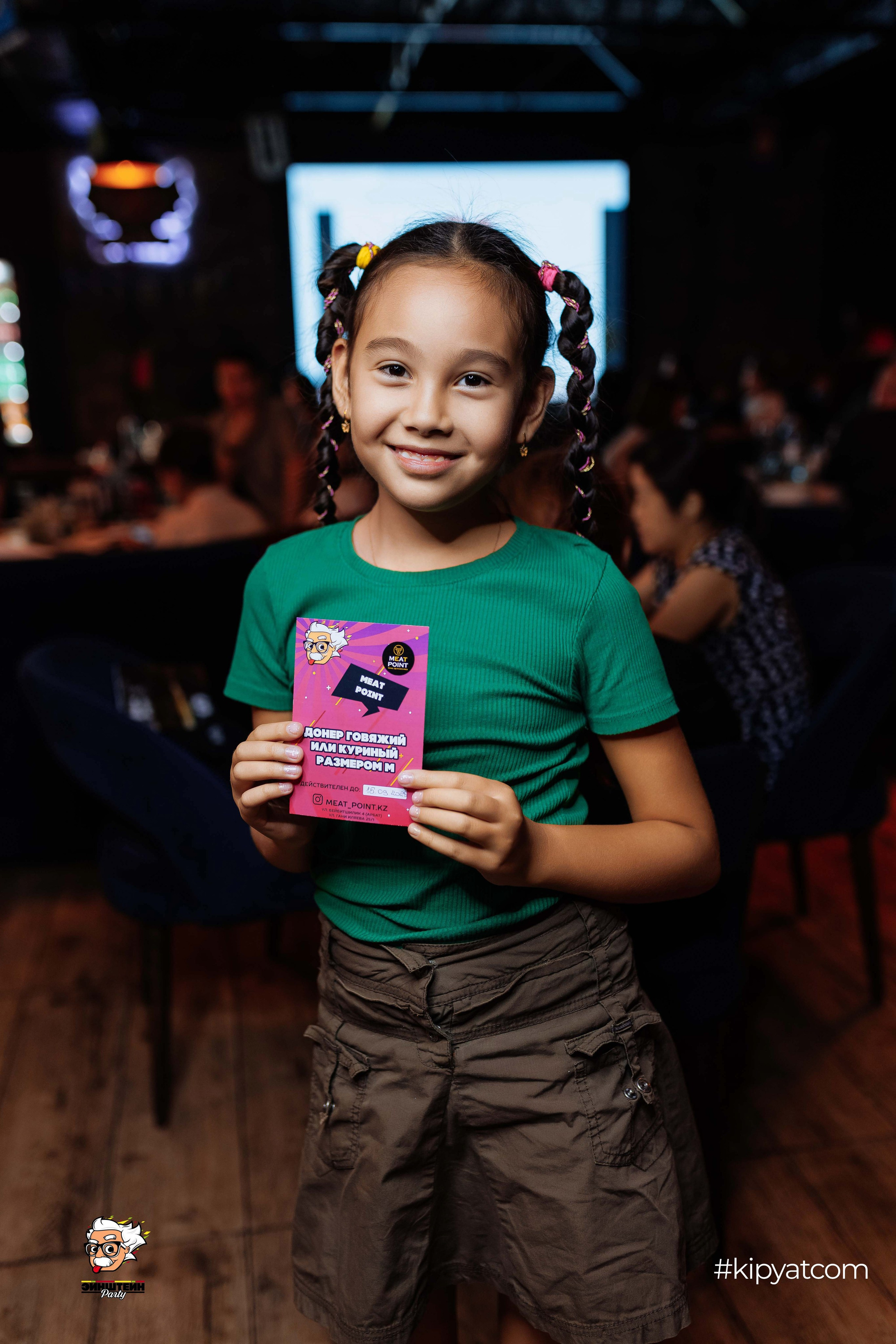 Эйнштейн Party