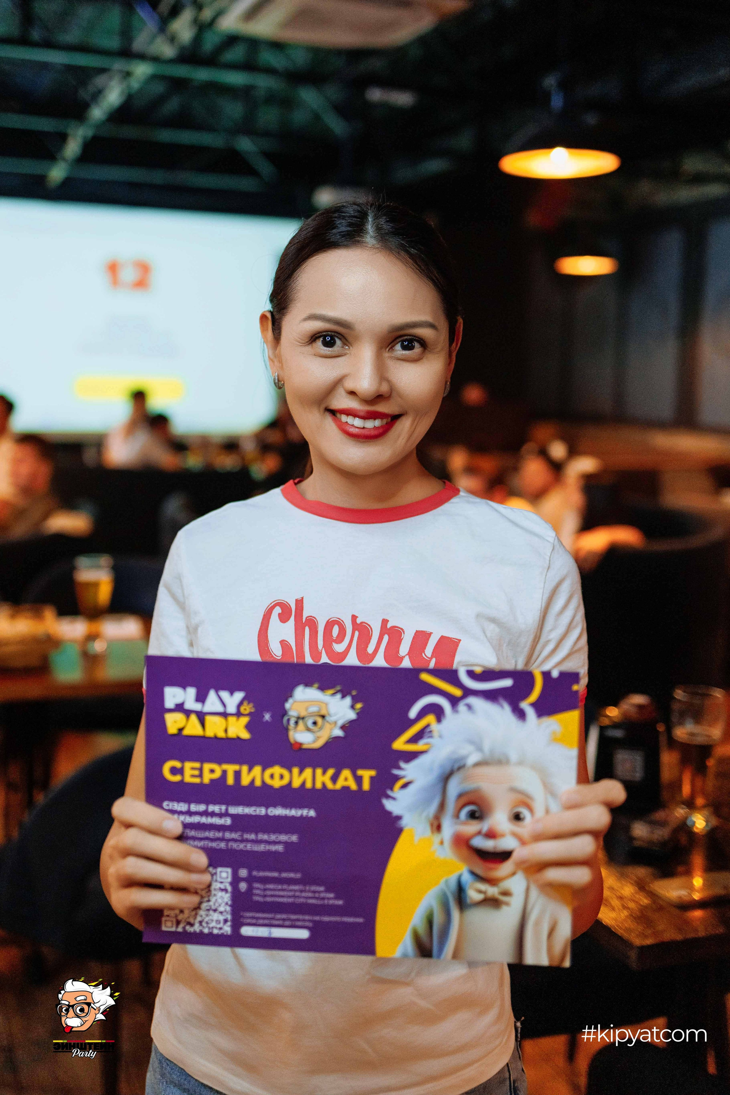 Эйнштейн Party