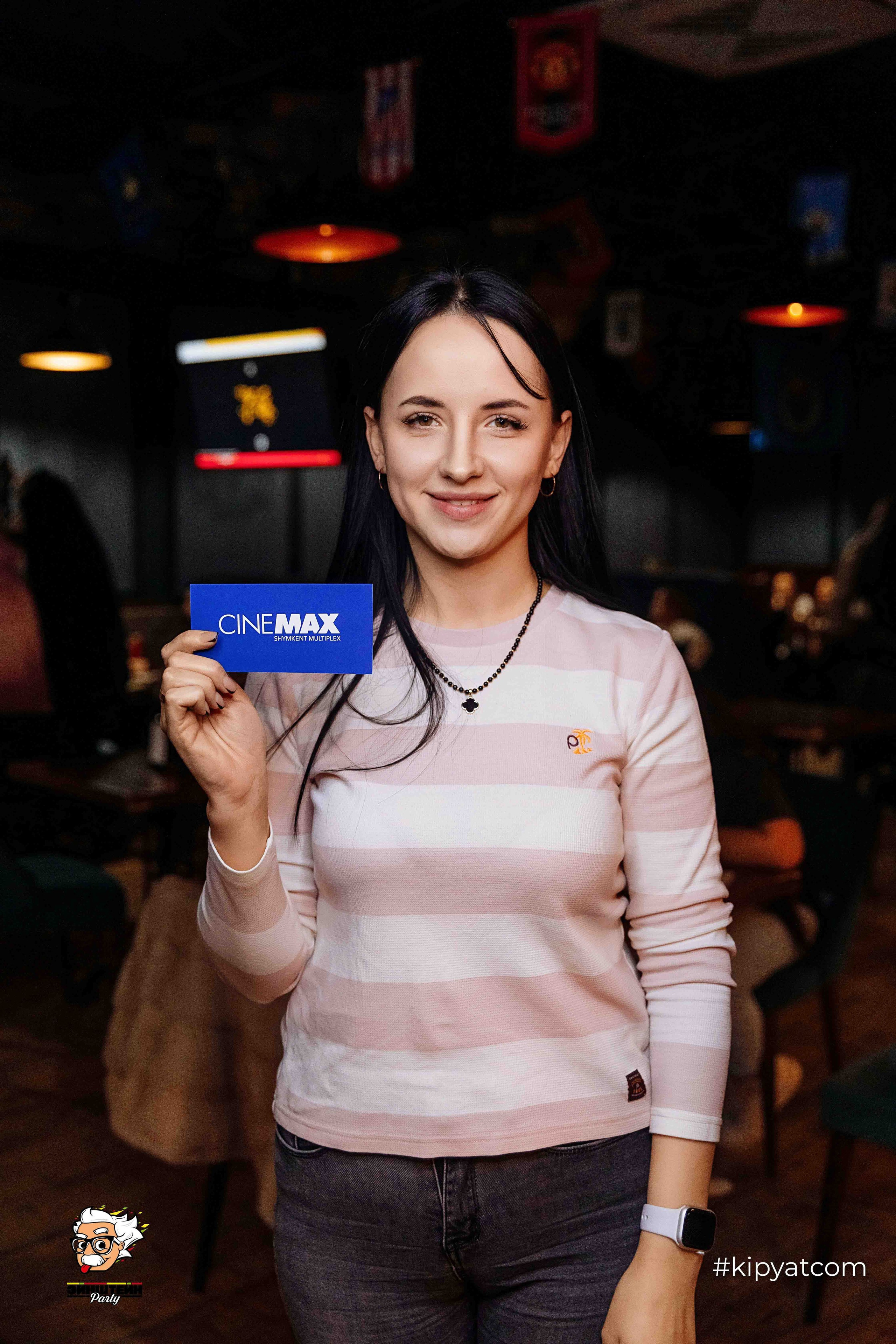 Эйнштейн Party