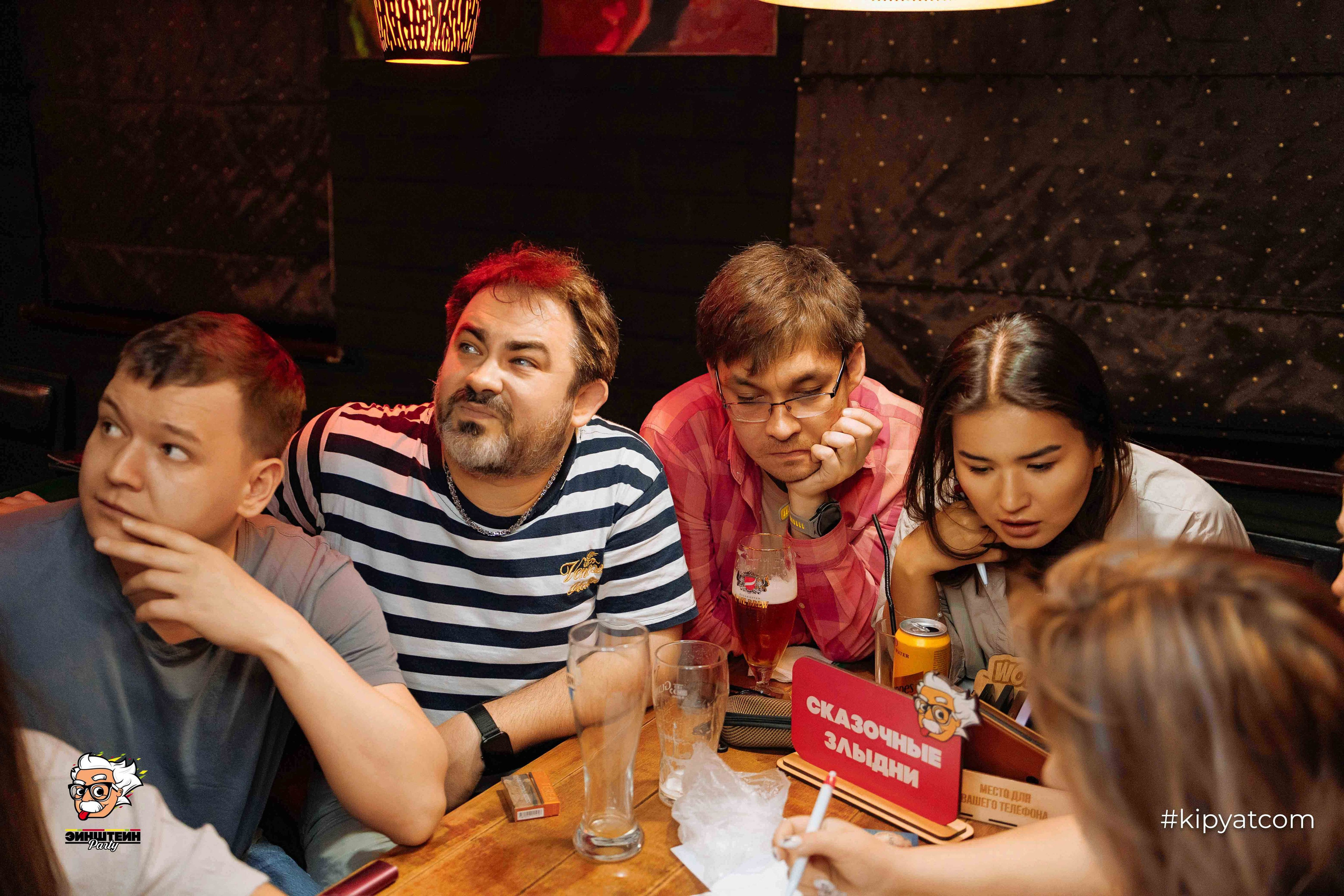 Эйнштейн Party