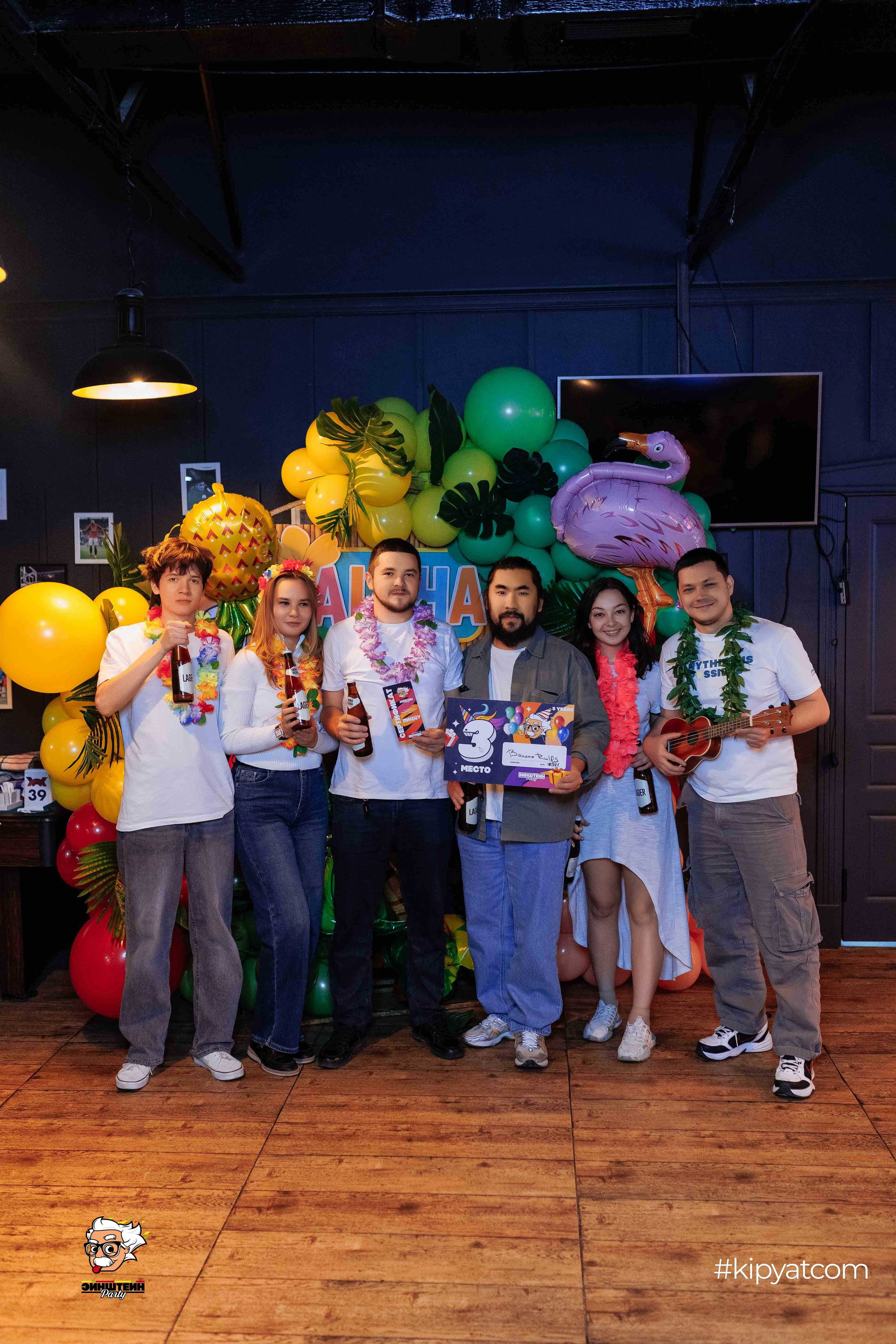 Эйнштейн Party