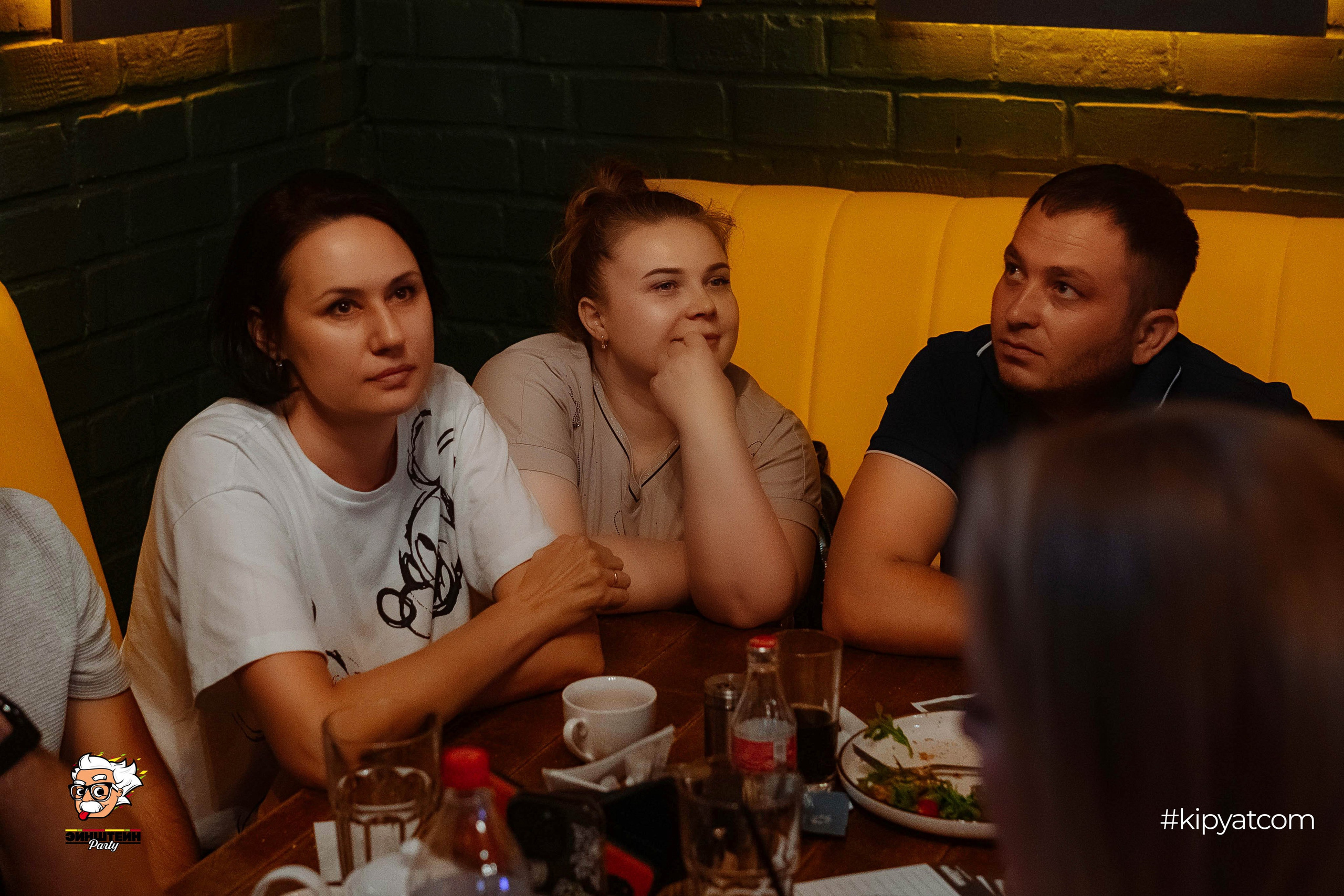 Эйнштейн Party