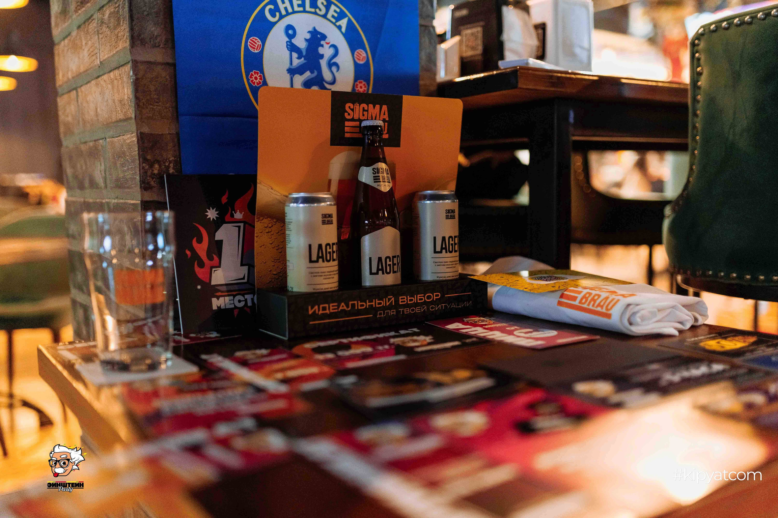 Эйнштейн Party