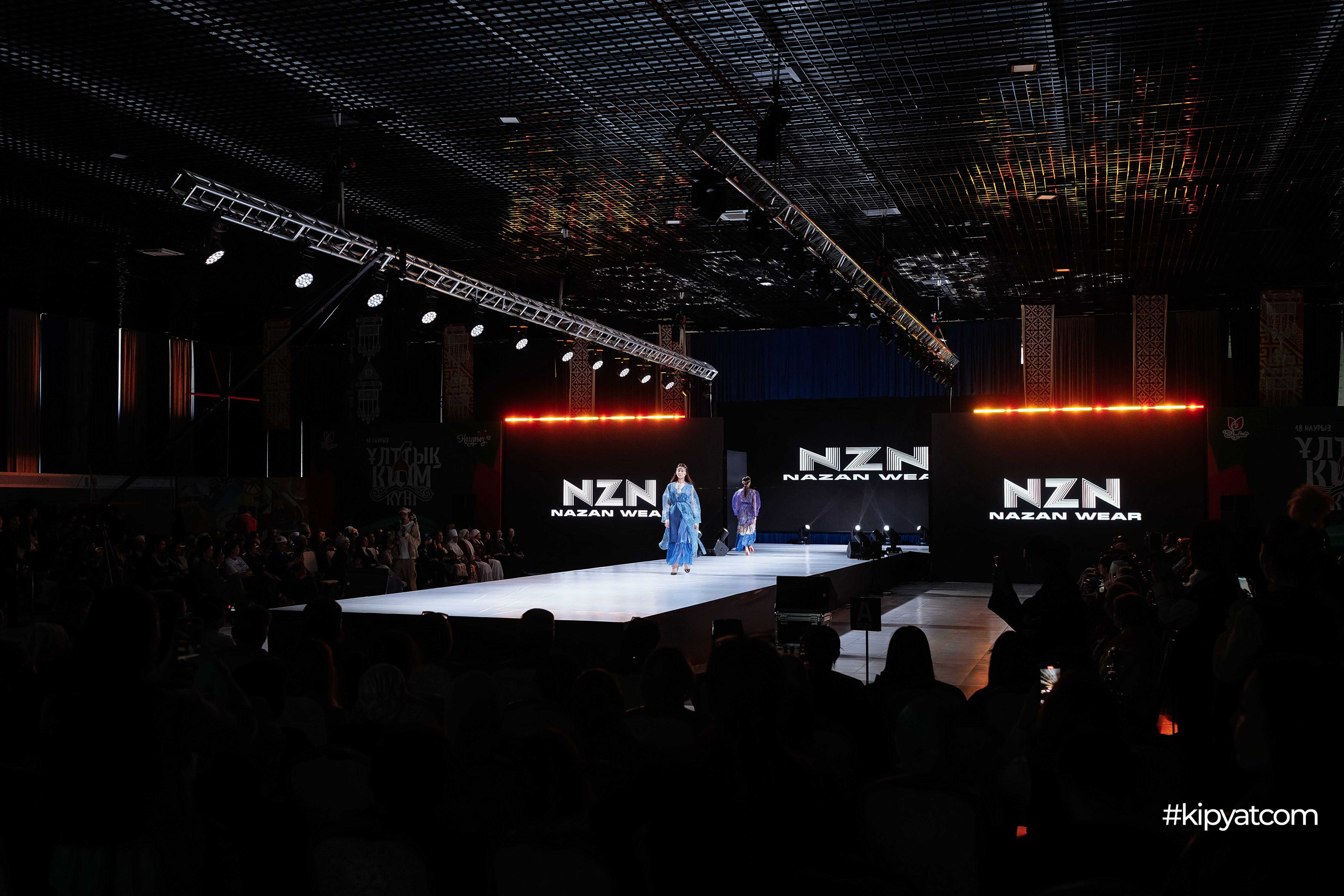 Ұлттық киім күні