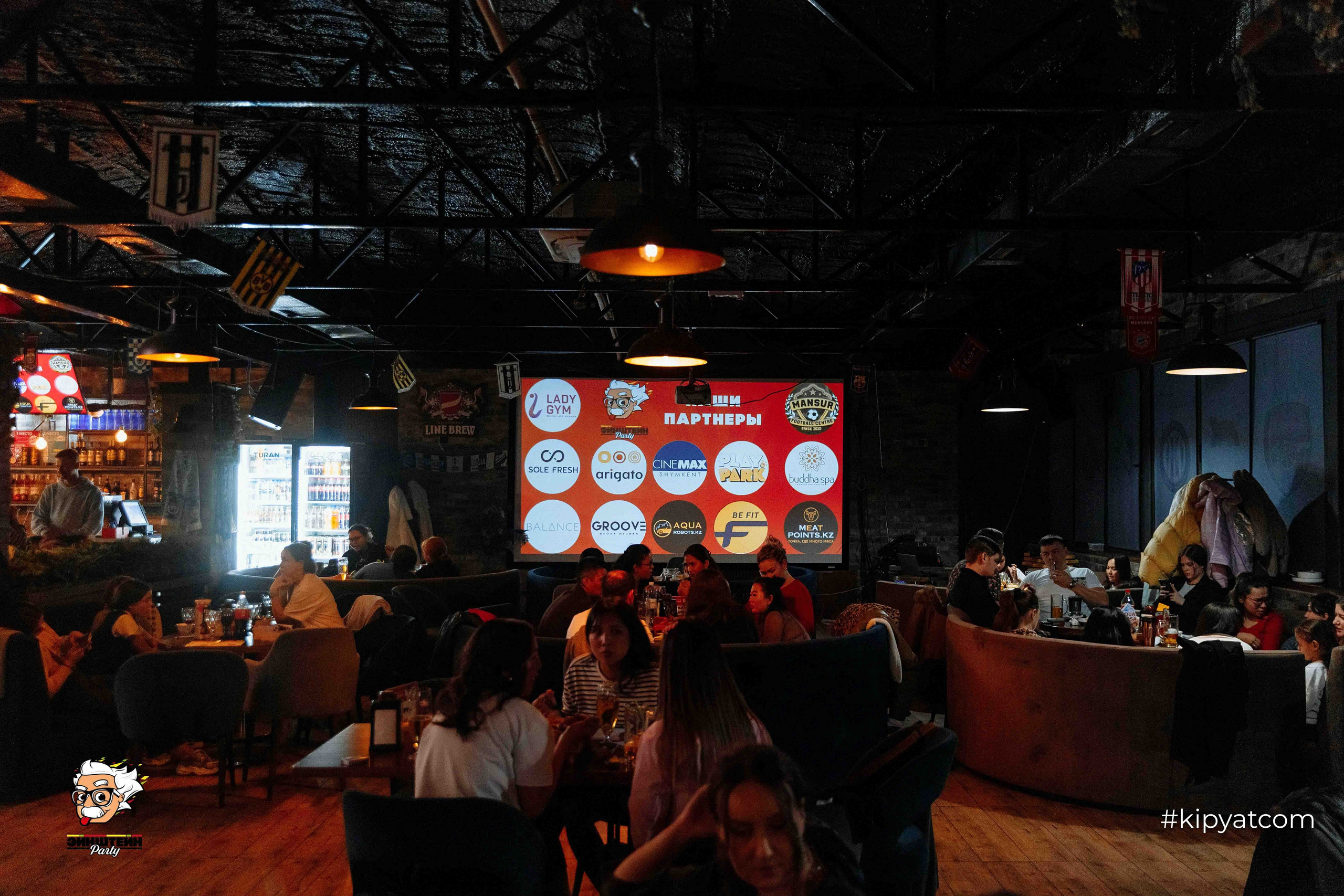 Эйнштейн Party