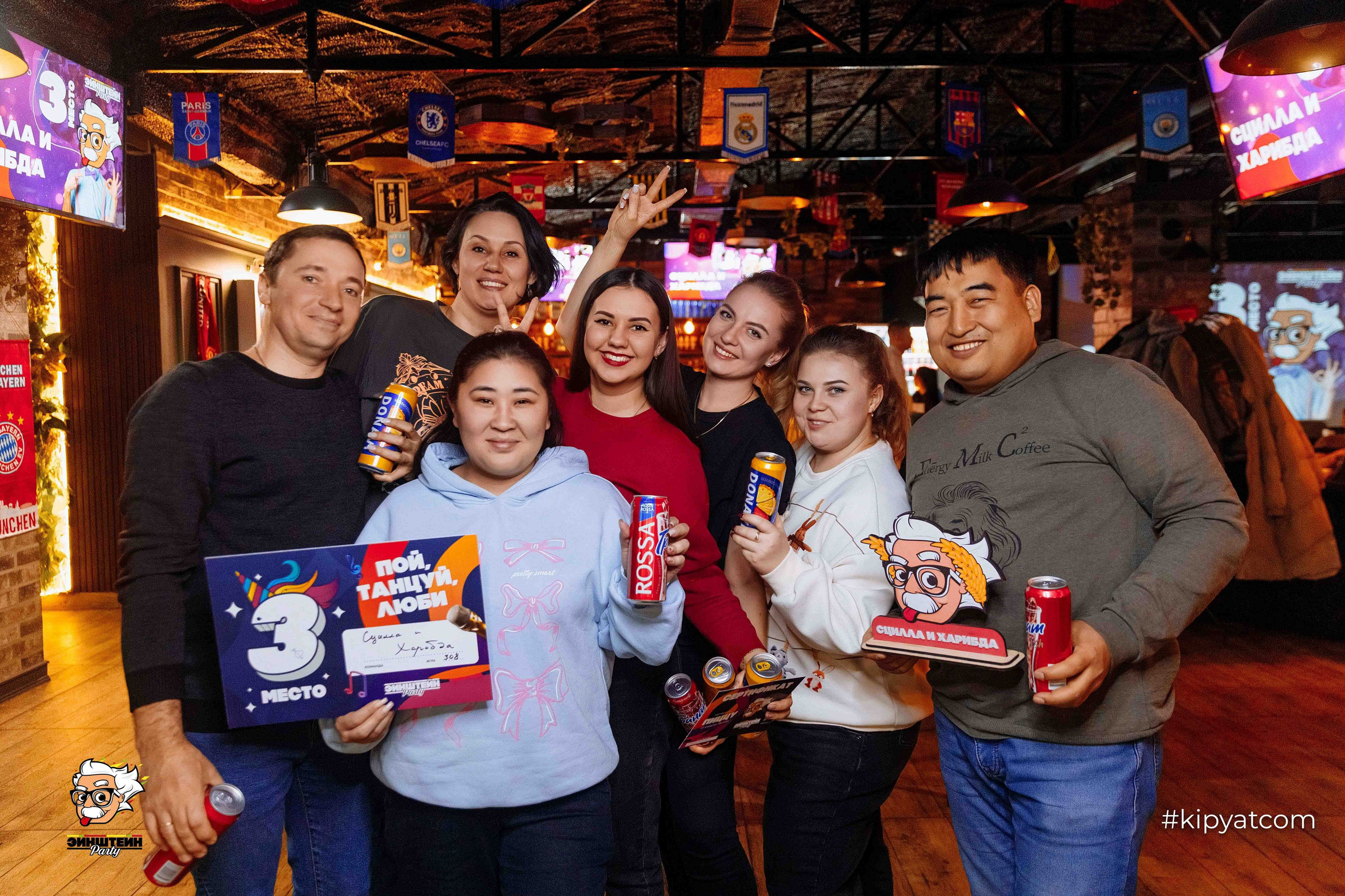 Эйнштейн Party