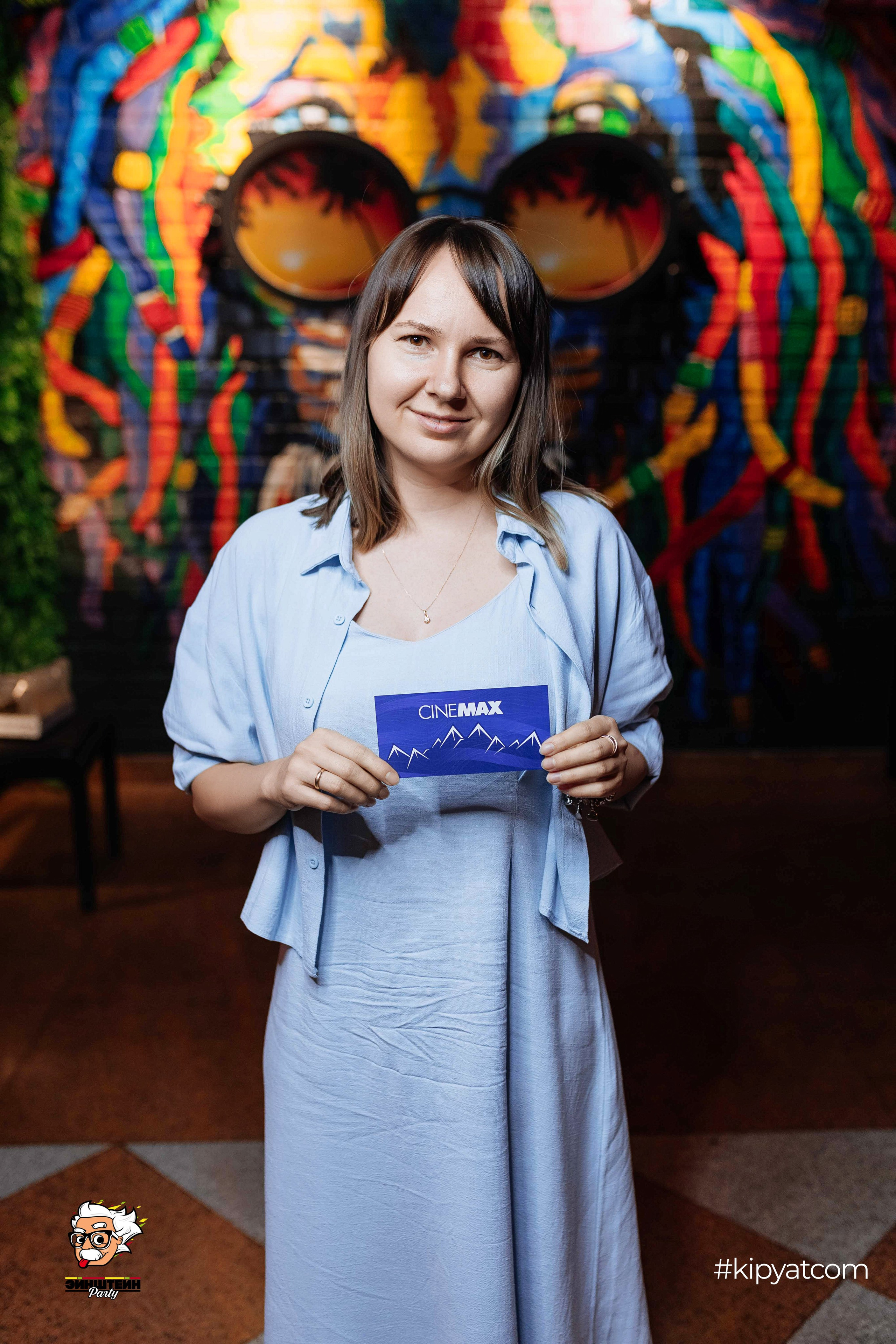 Эйнштейн Party