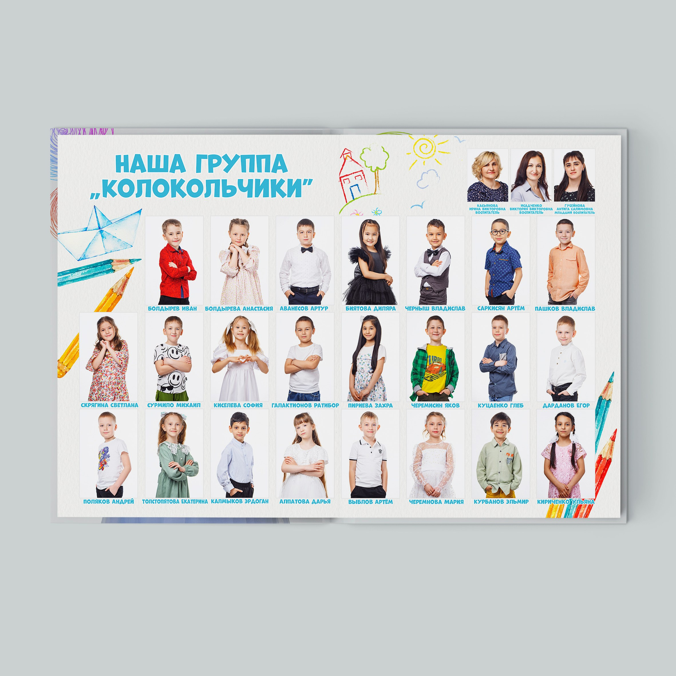 ДЕТСКИЙ САД. Фотограф в Ставрополе Рустам Рахимов