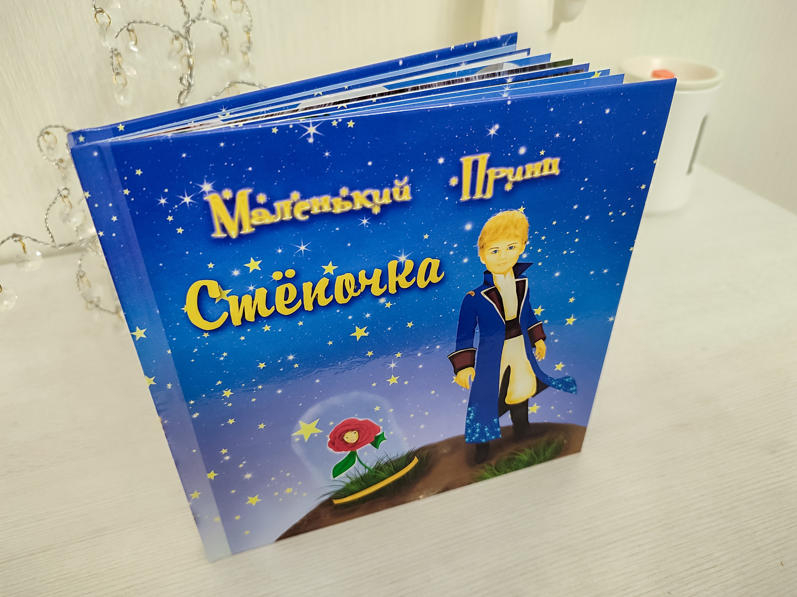 Книги ЛАЙТ (Глянцевые плотные страницы;) форматы — 21×30, 20×20 от 10 до 30 разв-тов. Фотограф Алина Лебедь