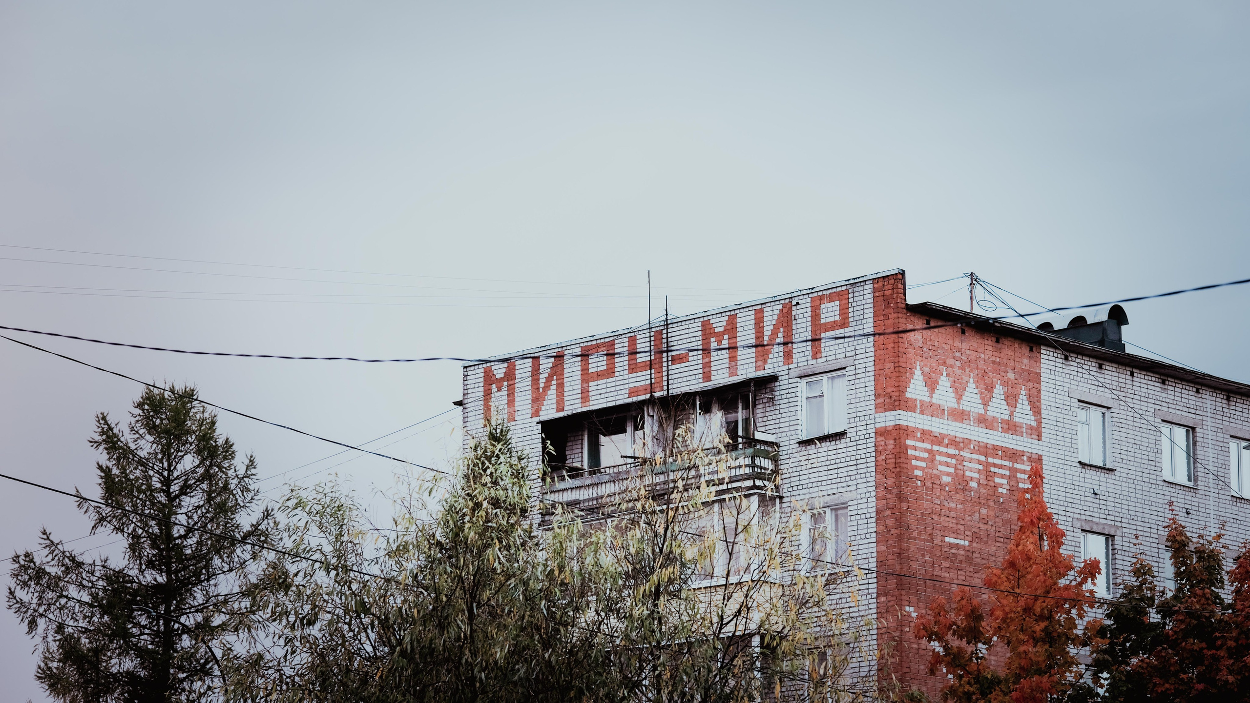 Город. KRUTOVA_фотографирую жизнь