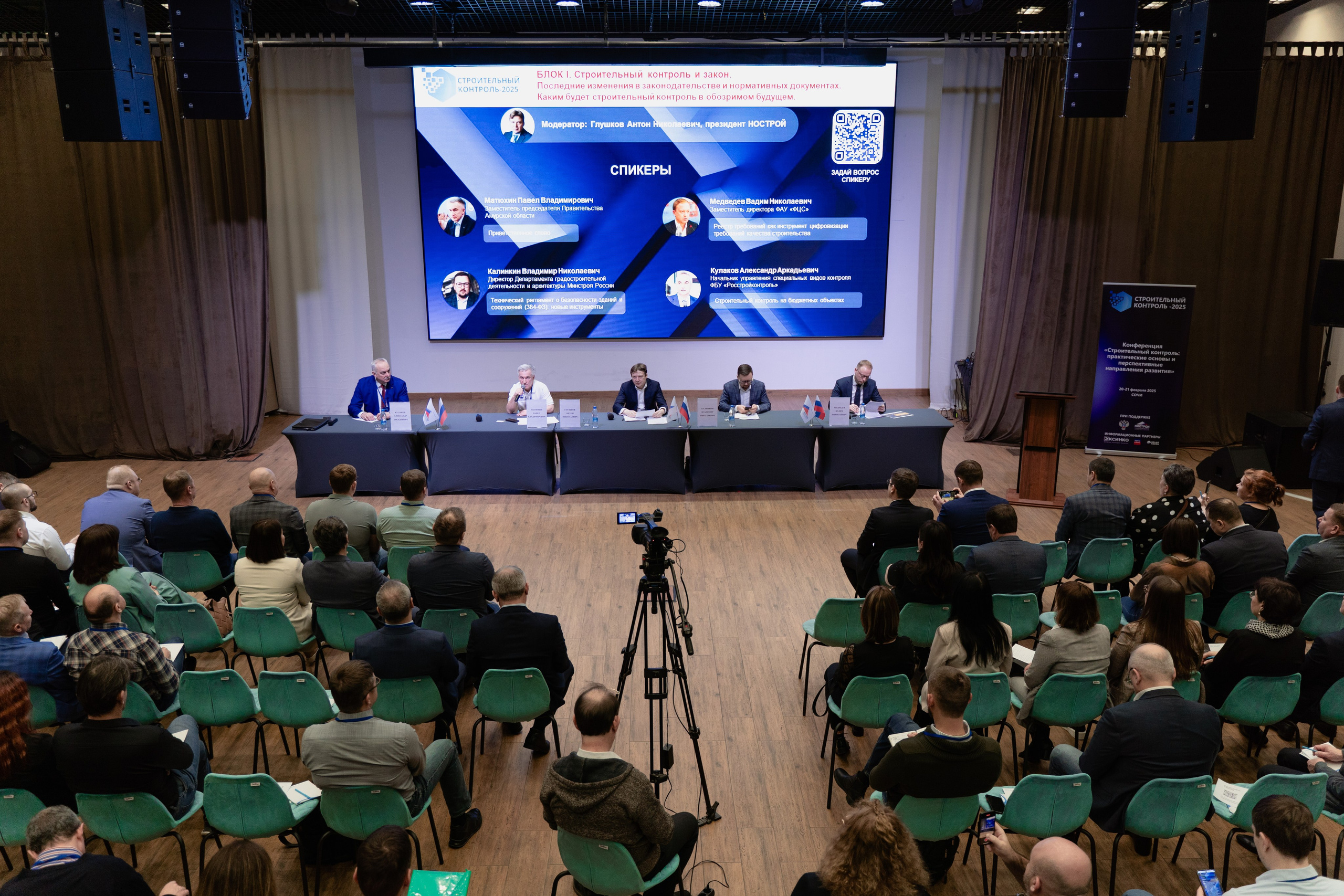 Репортажи. Фотограф в городе Сочи Александр