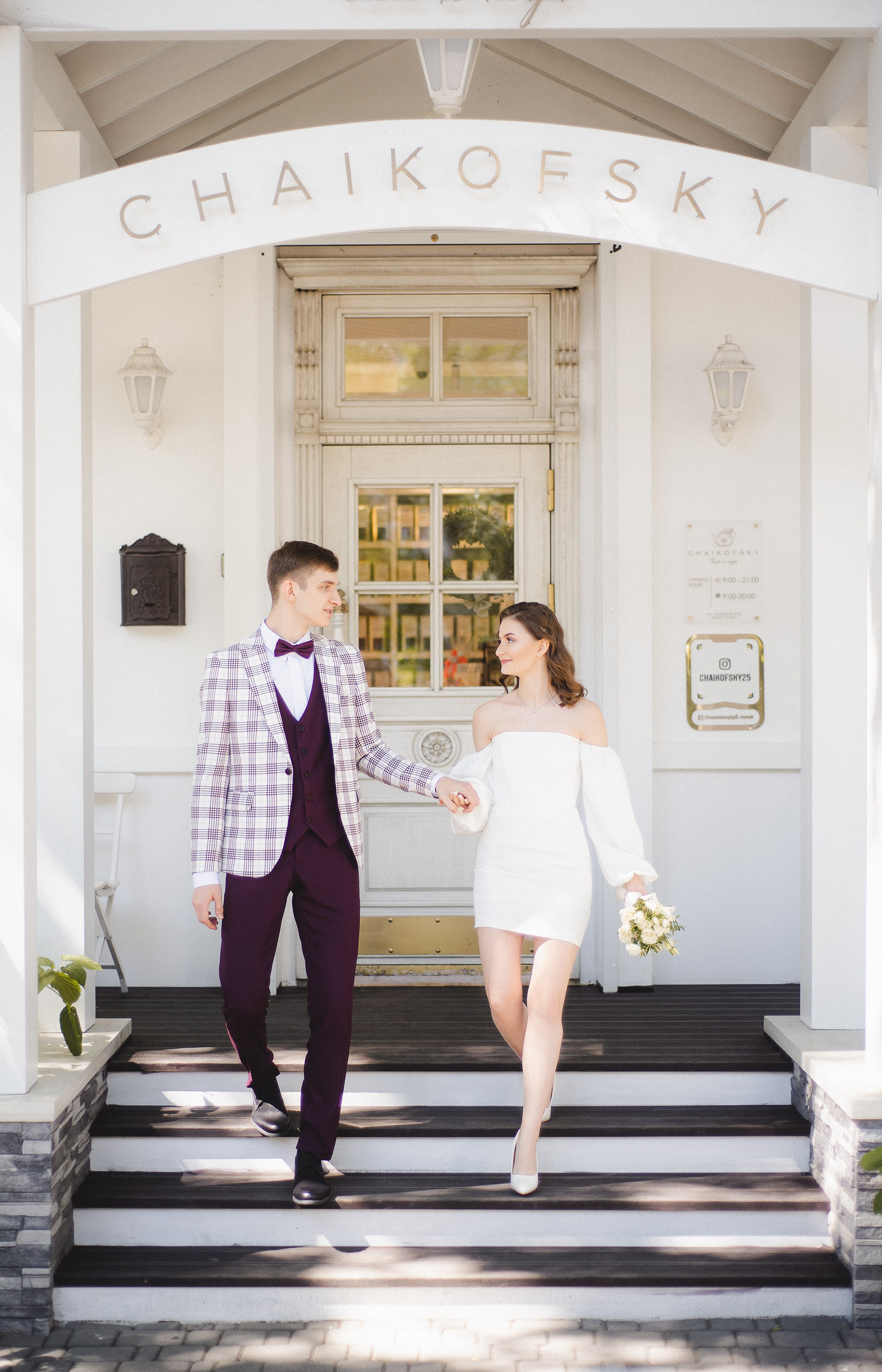 Ilya & Alina. Фотограф Иван Каракулов