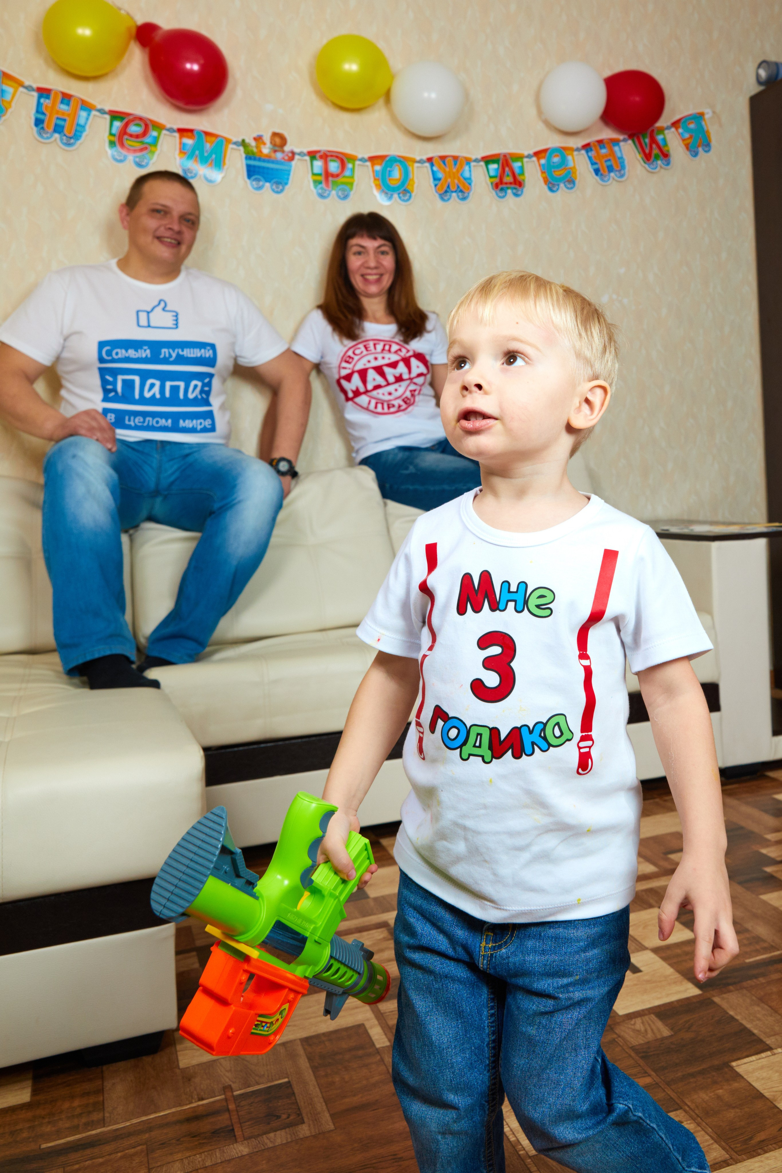 Когда тебе три года