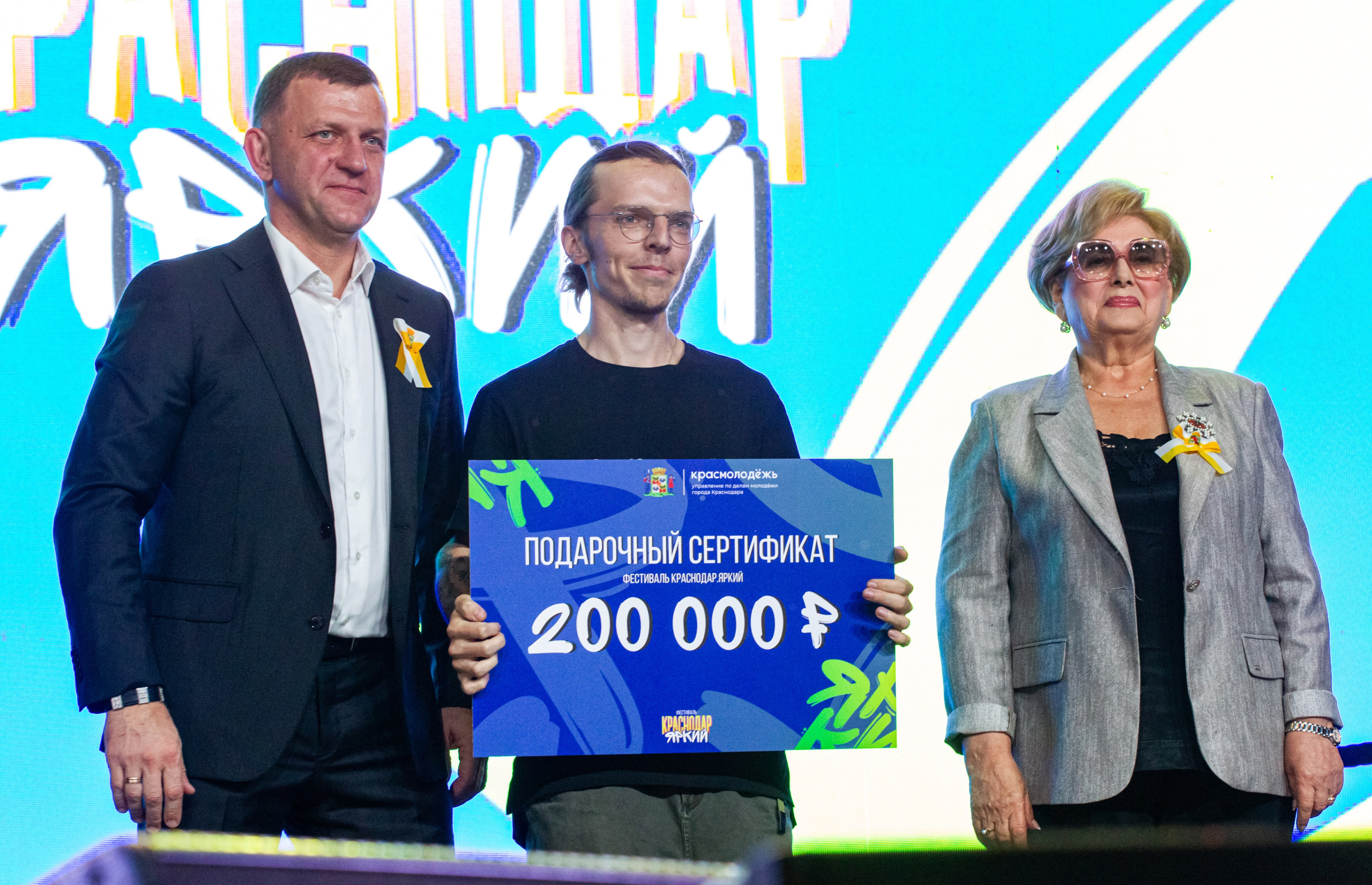 День города Краснодара + концерт Mia Boyka / @Дс Олимп / Краснодар. Концертный фотограф в Краснодаре