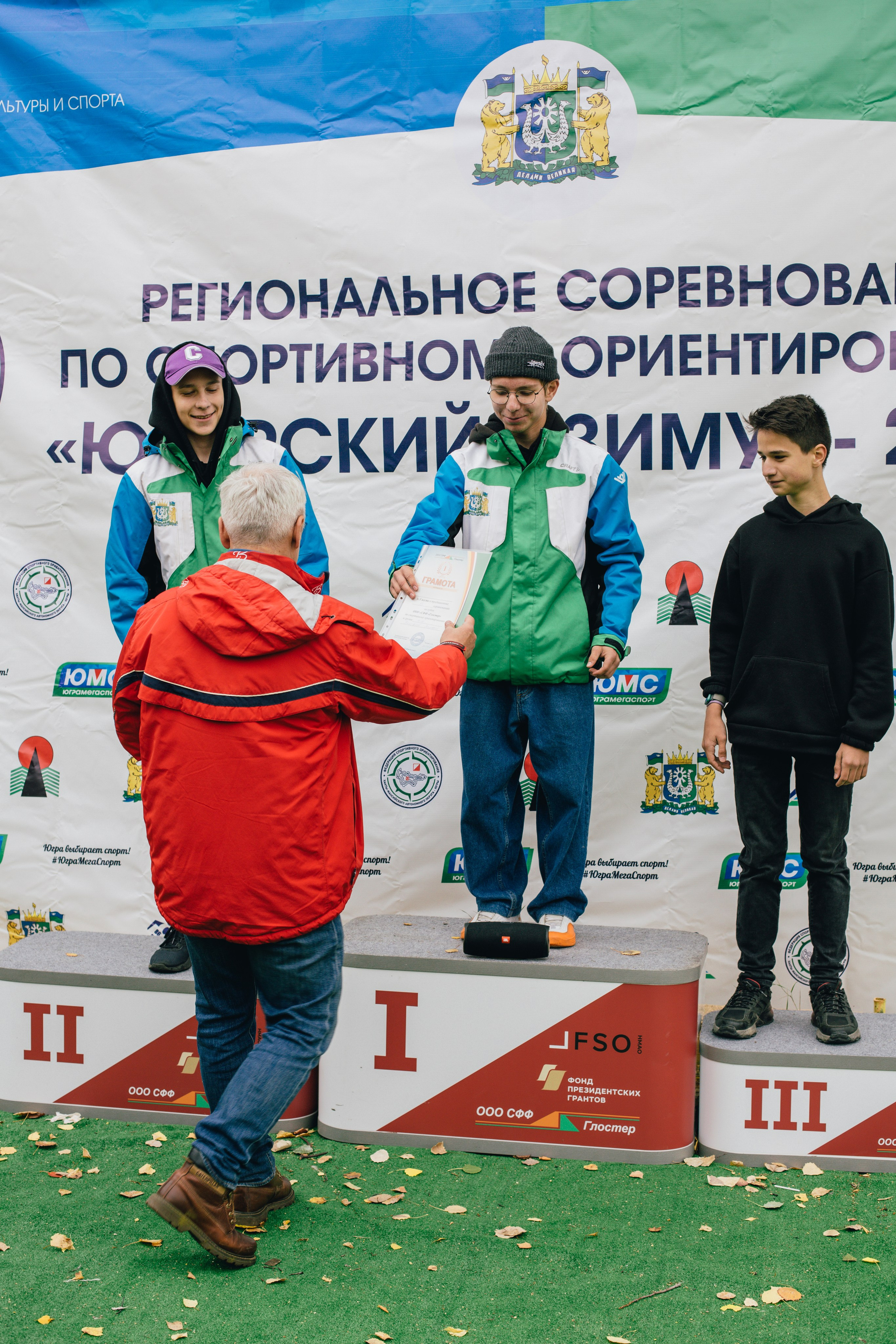 Спортивное ориентирование. Репортажный, семейный фотограф из Нефтеюганска