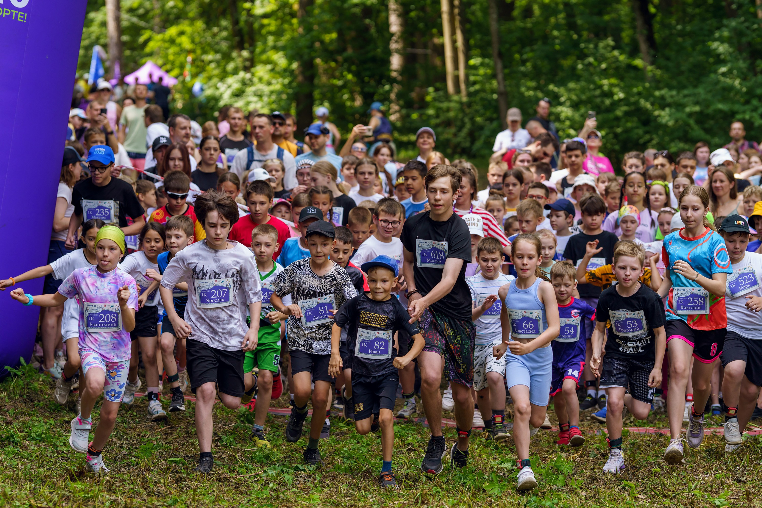 Фотографии Иммерсивный трейл «Лукоморье» 2025. Фотограф спортивные события, недвижимость, турбизнес