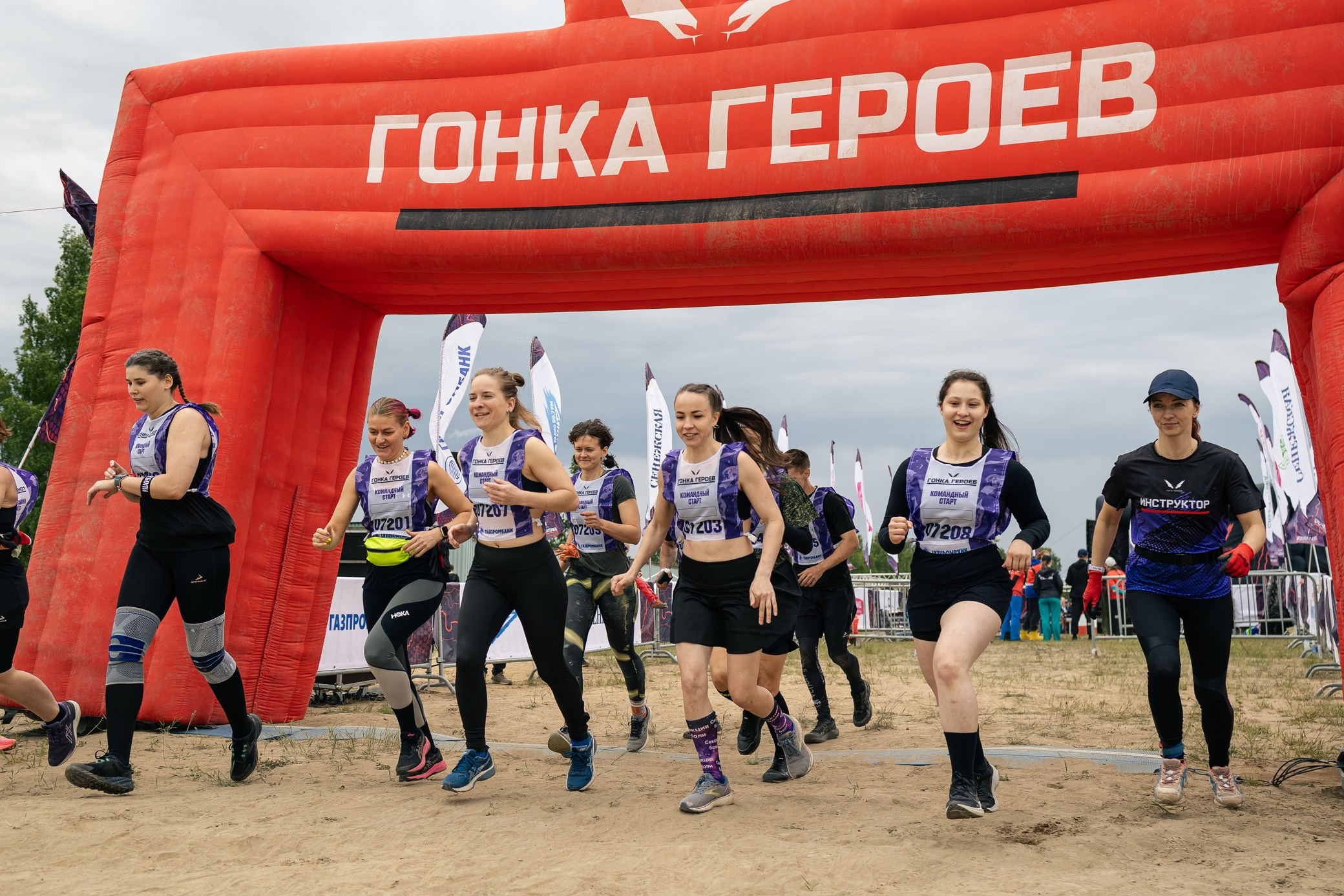 Репортаж Гонка героев