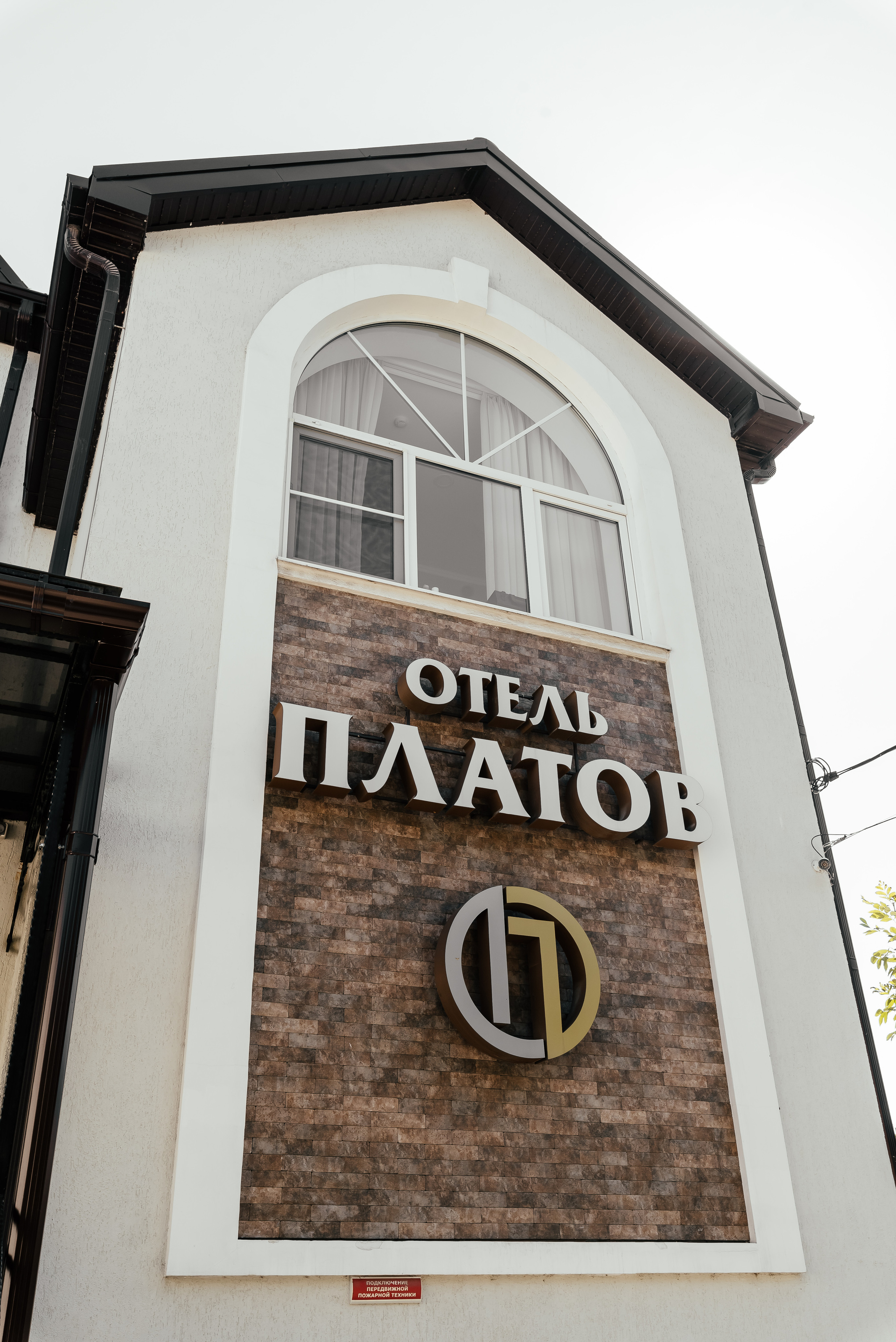 Тимофей и Ксюша. Свадебный фотограф в Ростове Александра Груздева