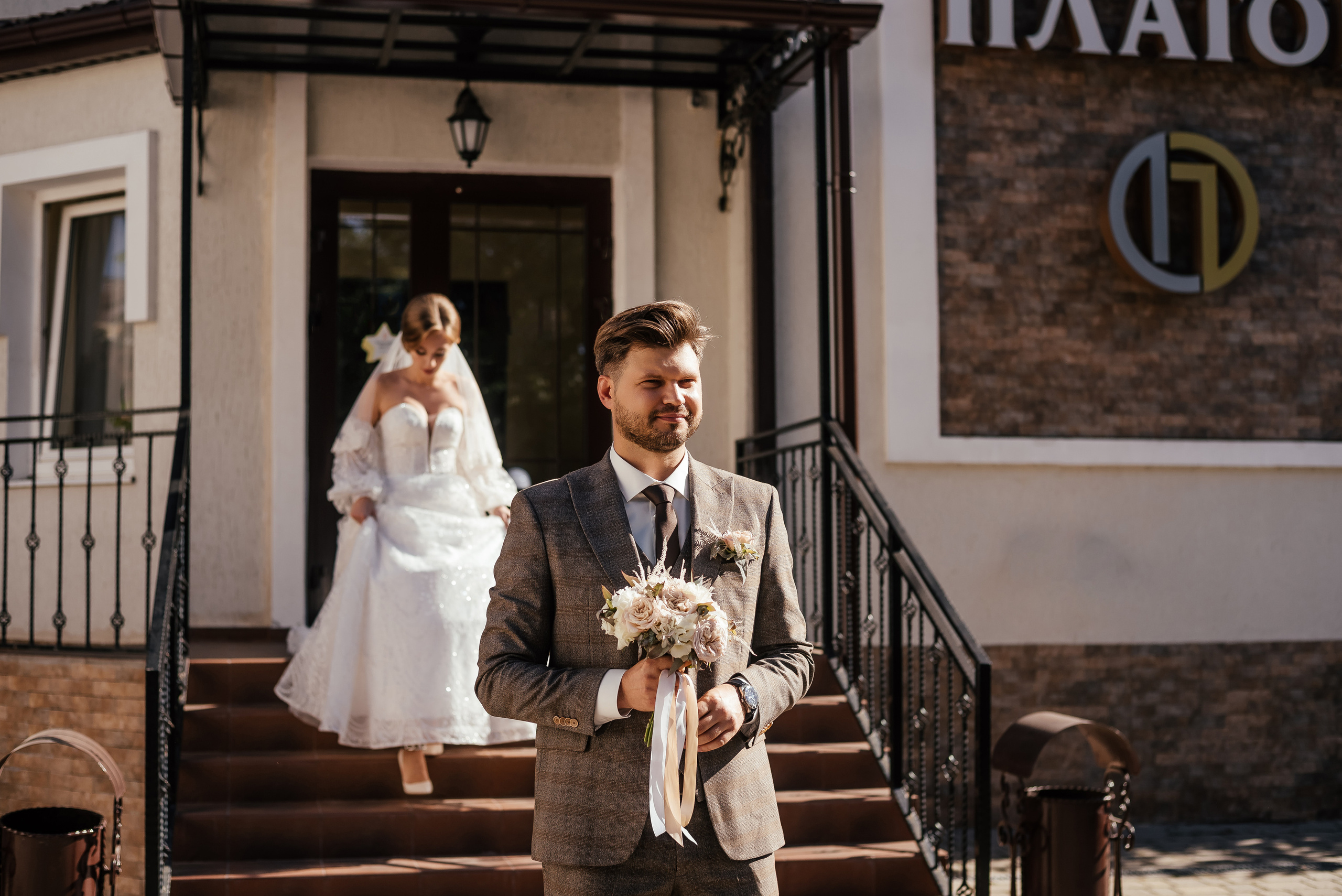 Тимофей и Ксюша. Свадебный фотограф в Ростове Александра Груздева