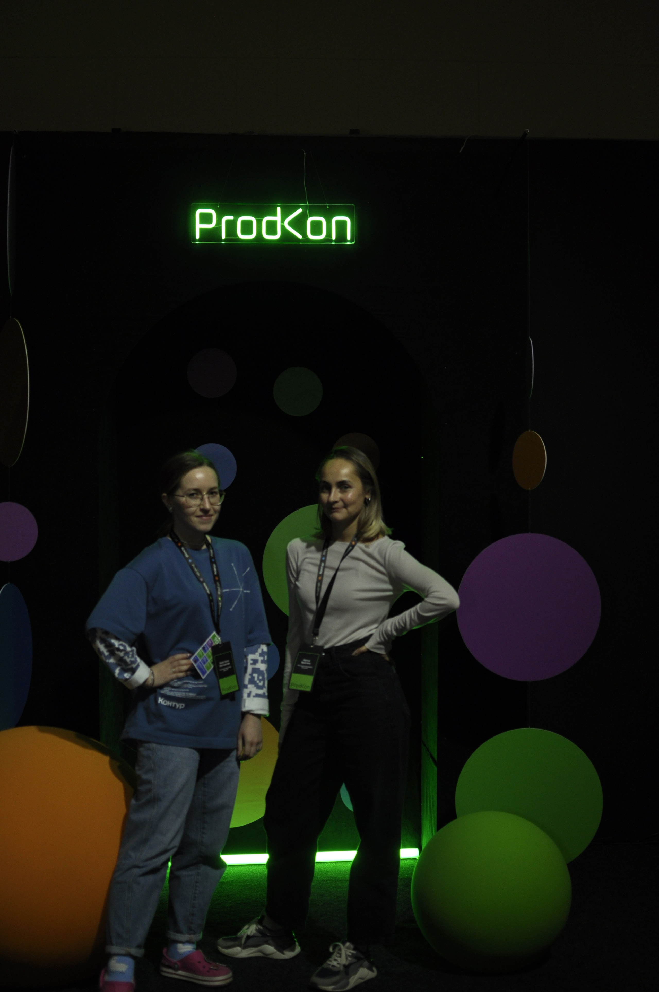 Конференция. Фотограф Екатеринбург Татьяна Симакова