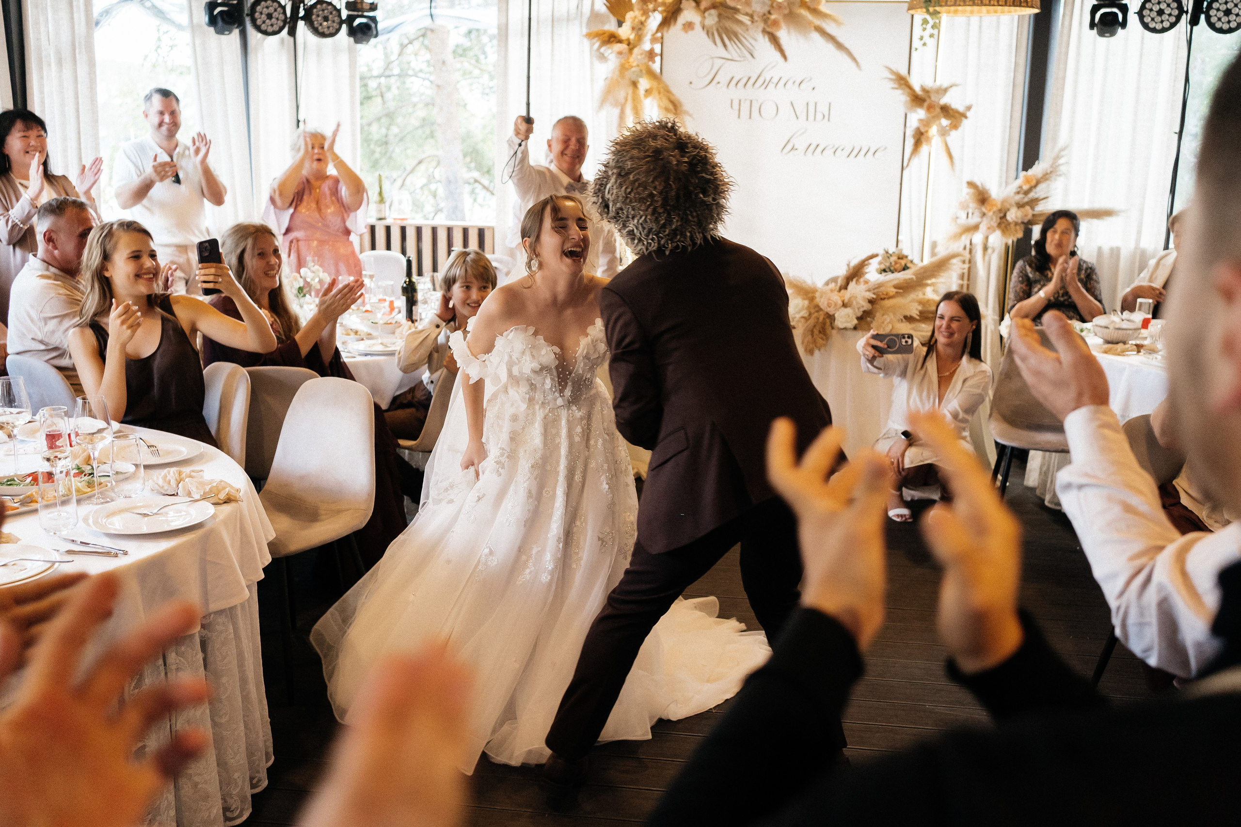 София и Даниил. Главная