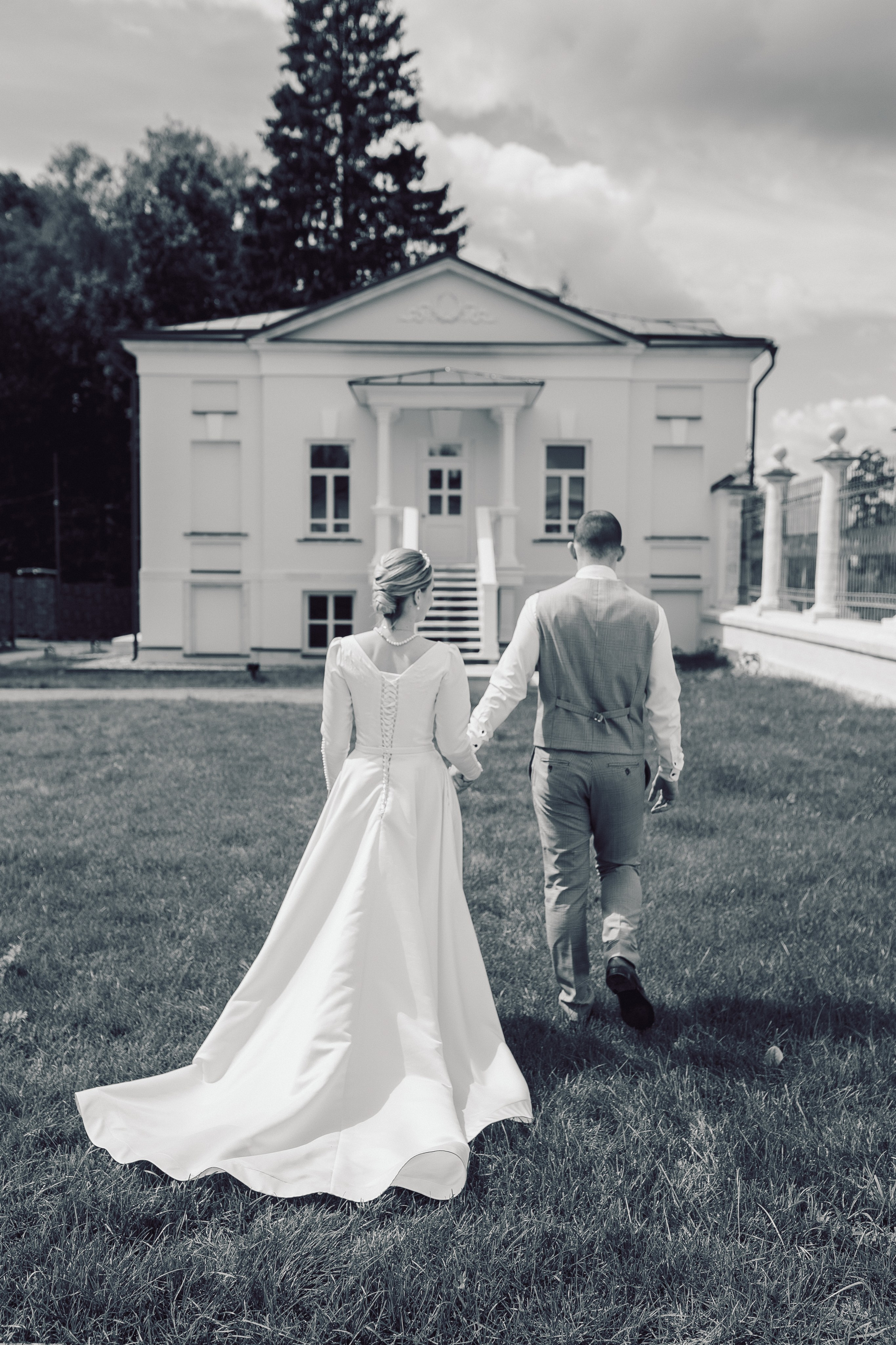 Алексей и Александра