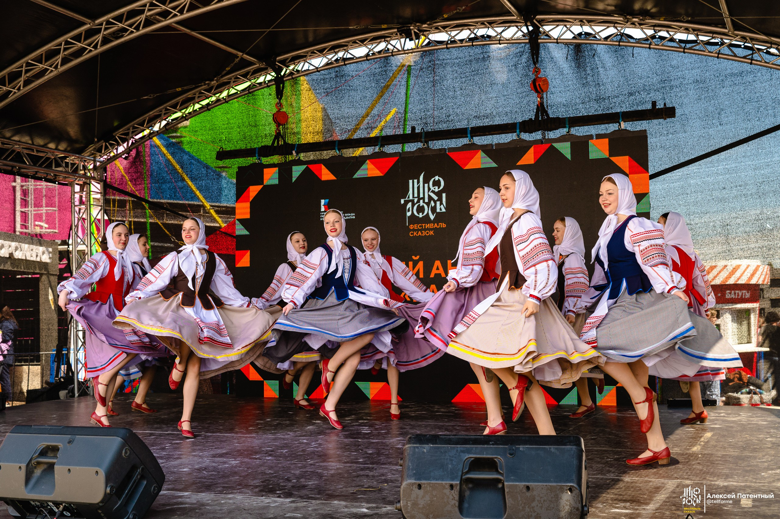 Фестиваль сказок Дикоросы. Екатеринбург. Май 2024. Репортажный и концертный фотограф Алексей Патентный в Екатеринбурге