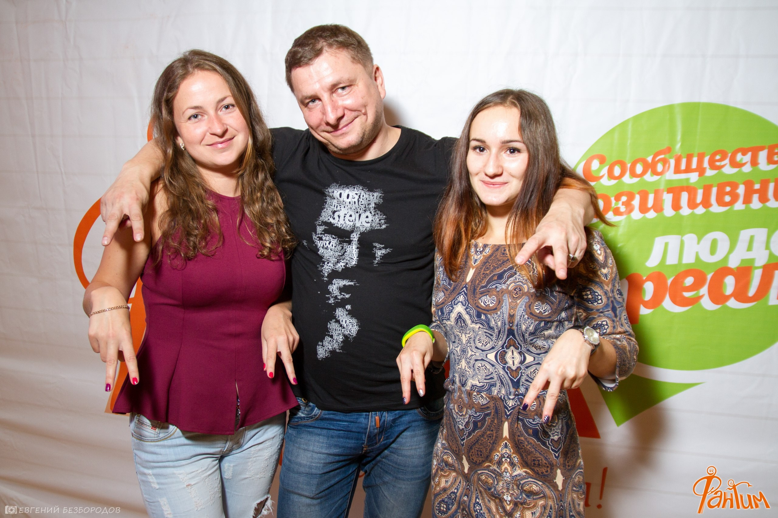 Всемирный День Фантимовца | 24-25.09.2016. Галерея Фантим