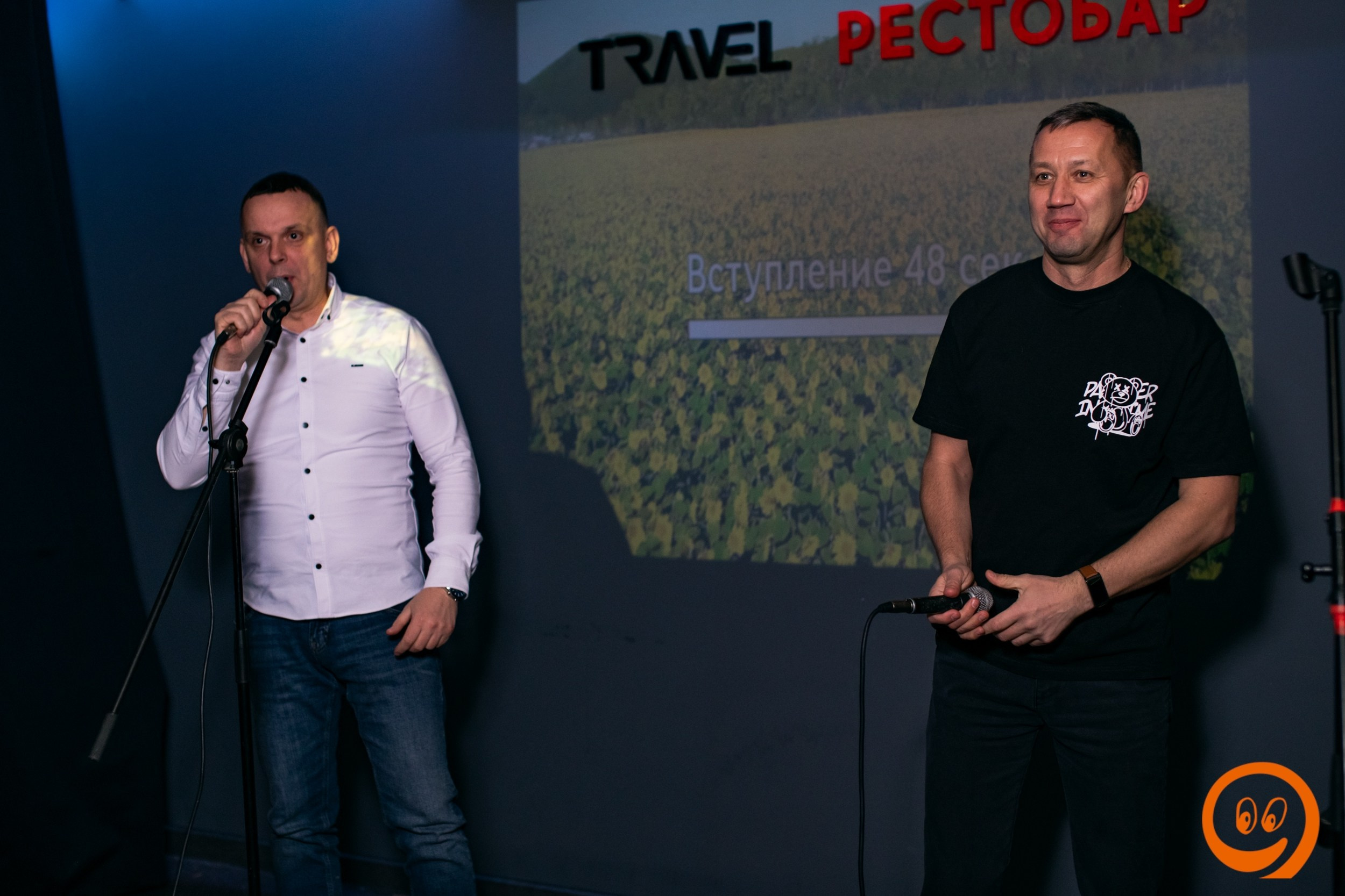 Караоке-вечеринка | 15.02.2025. Галерея Фантим