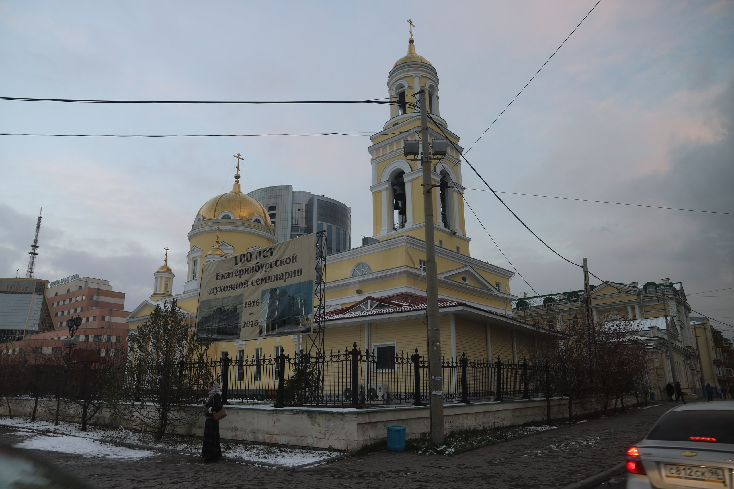 Екатеринбург | 21-23.10.2016. Галерея Фантим