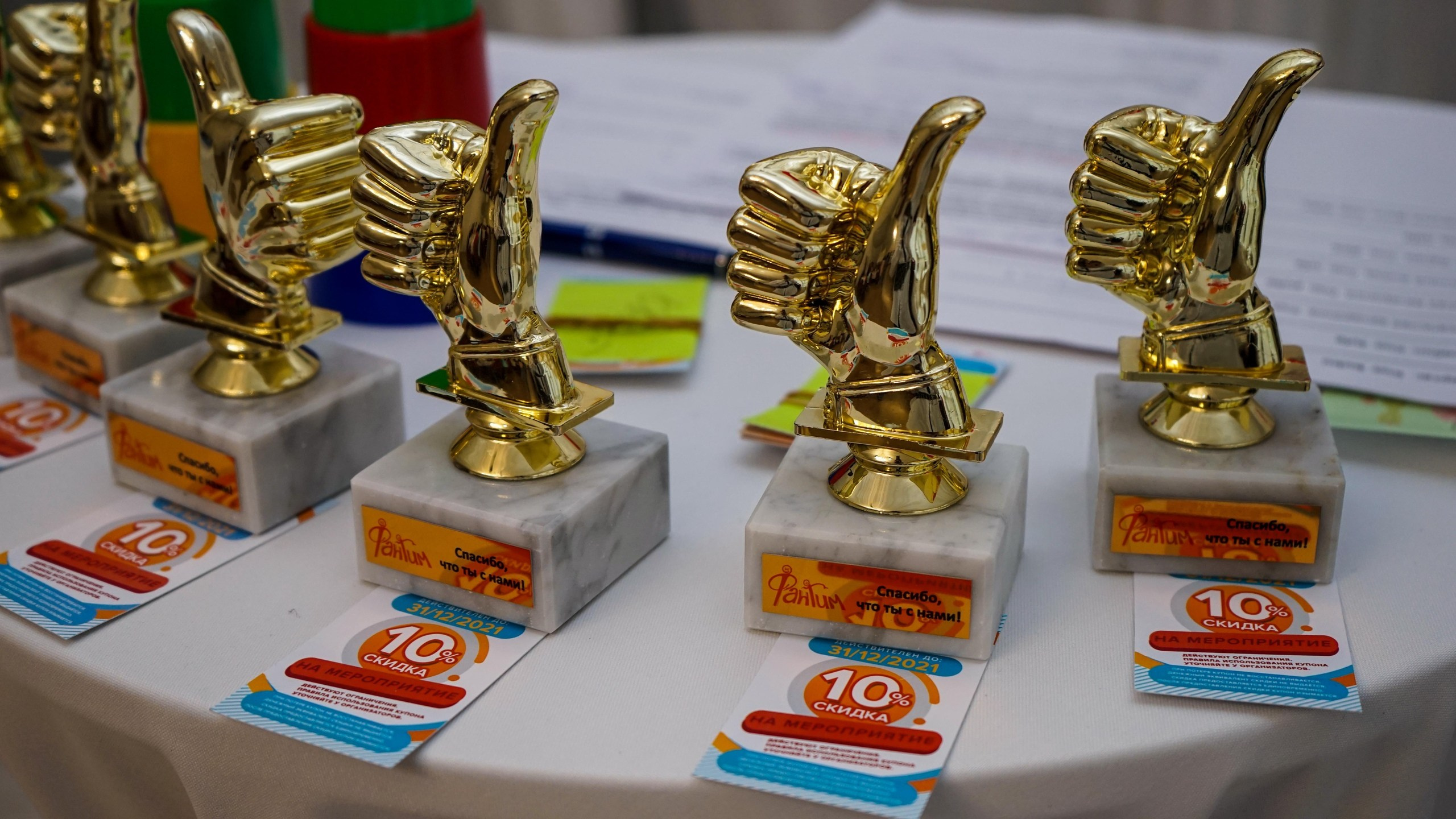 День рождения Фантима. 12 лет! | 29-30.05.21. Галерея Фантим