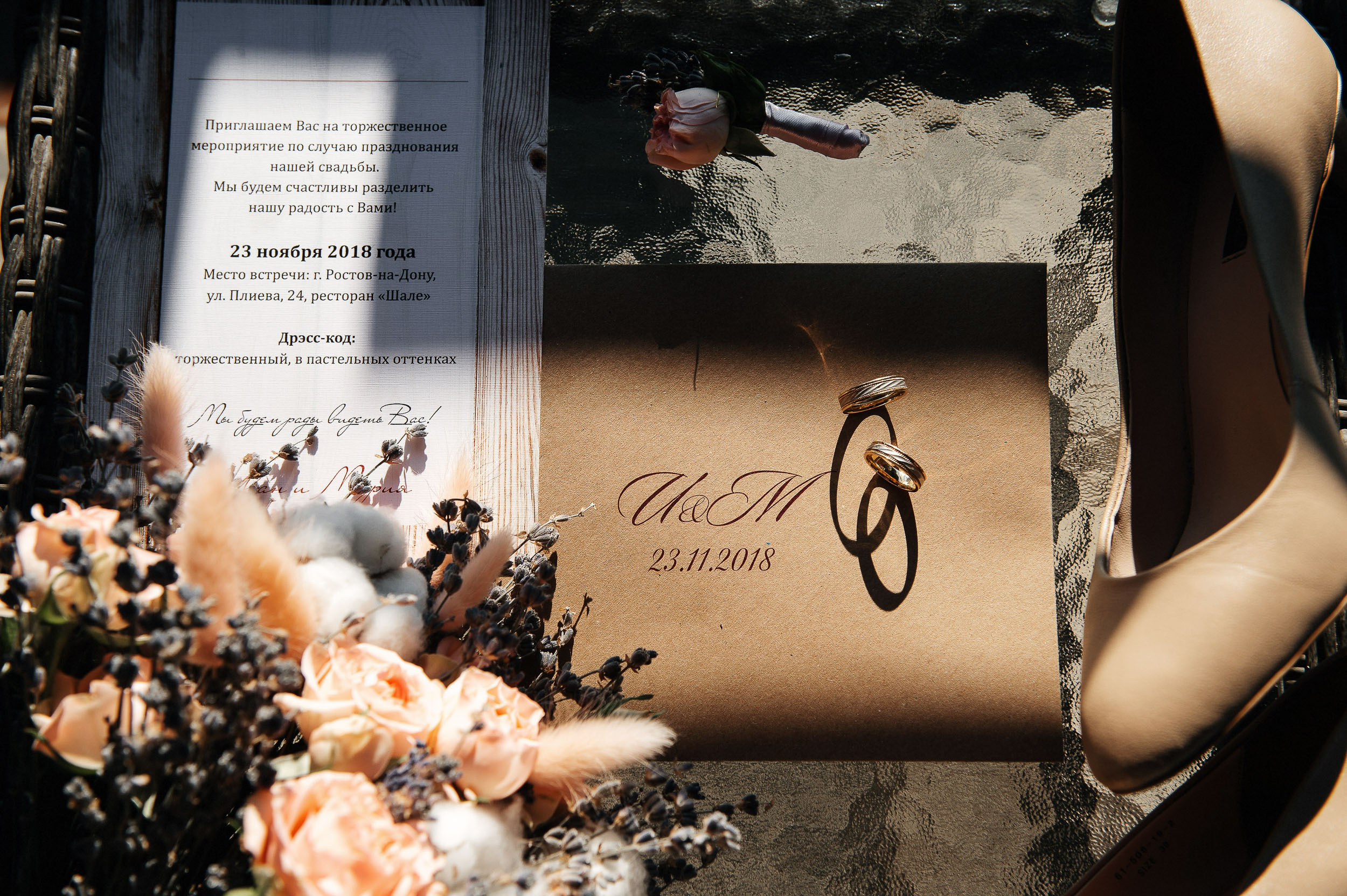 Иван + Мария. Свадебный фотограф Владимир Рябков