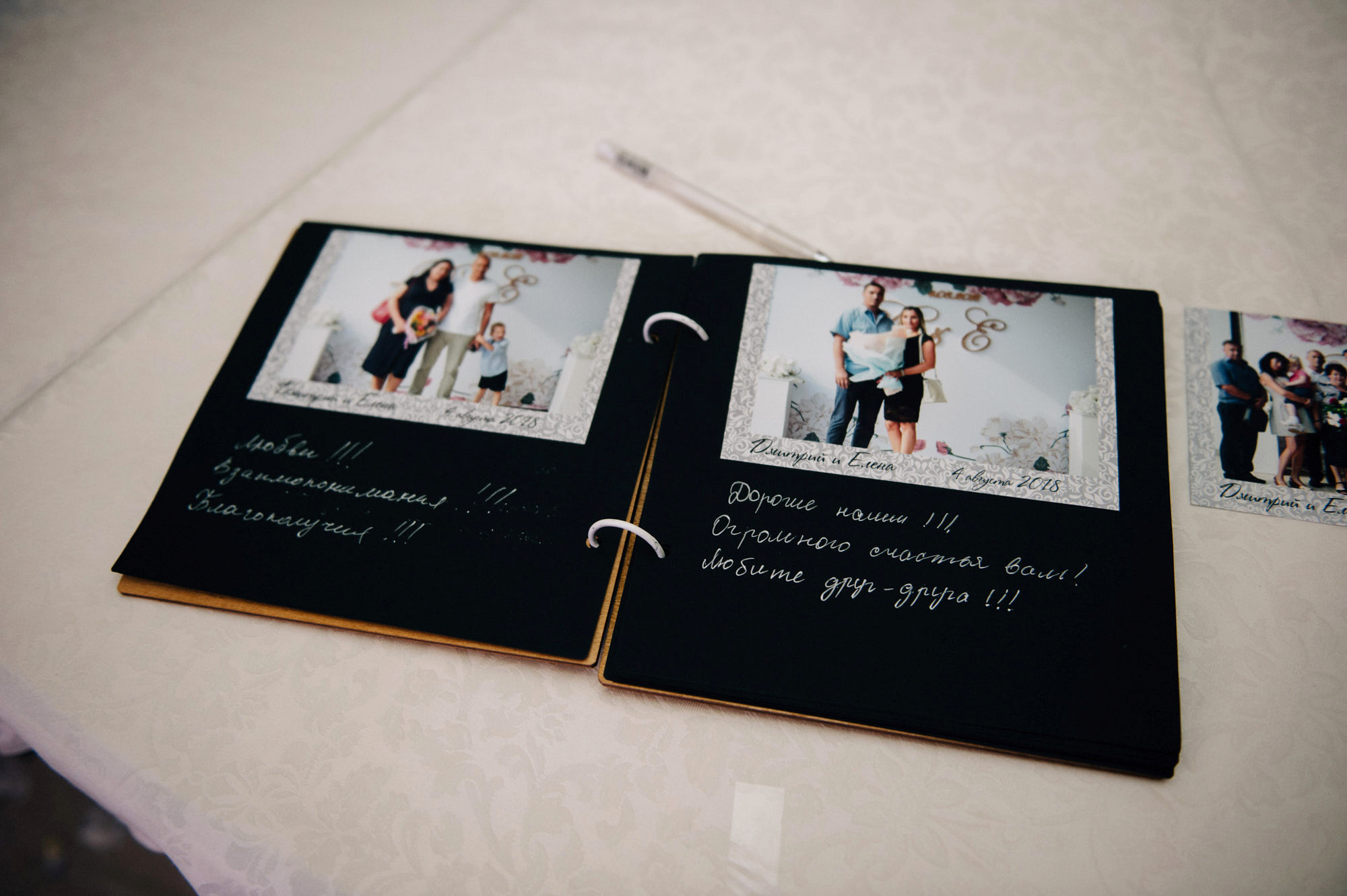 Дмитрий + Елена. Свадебный фотограф Владимир Рябков