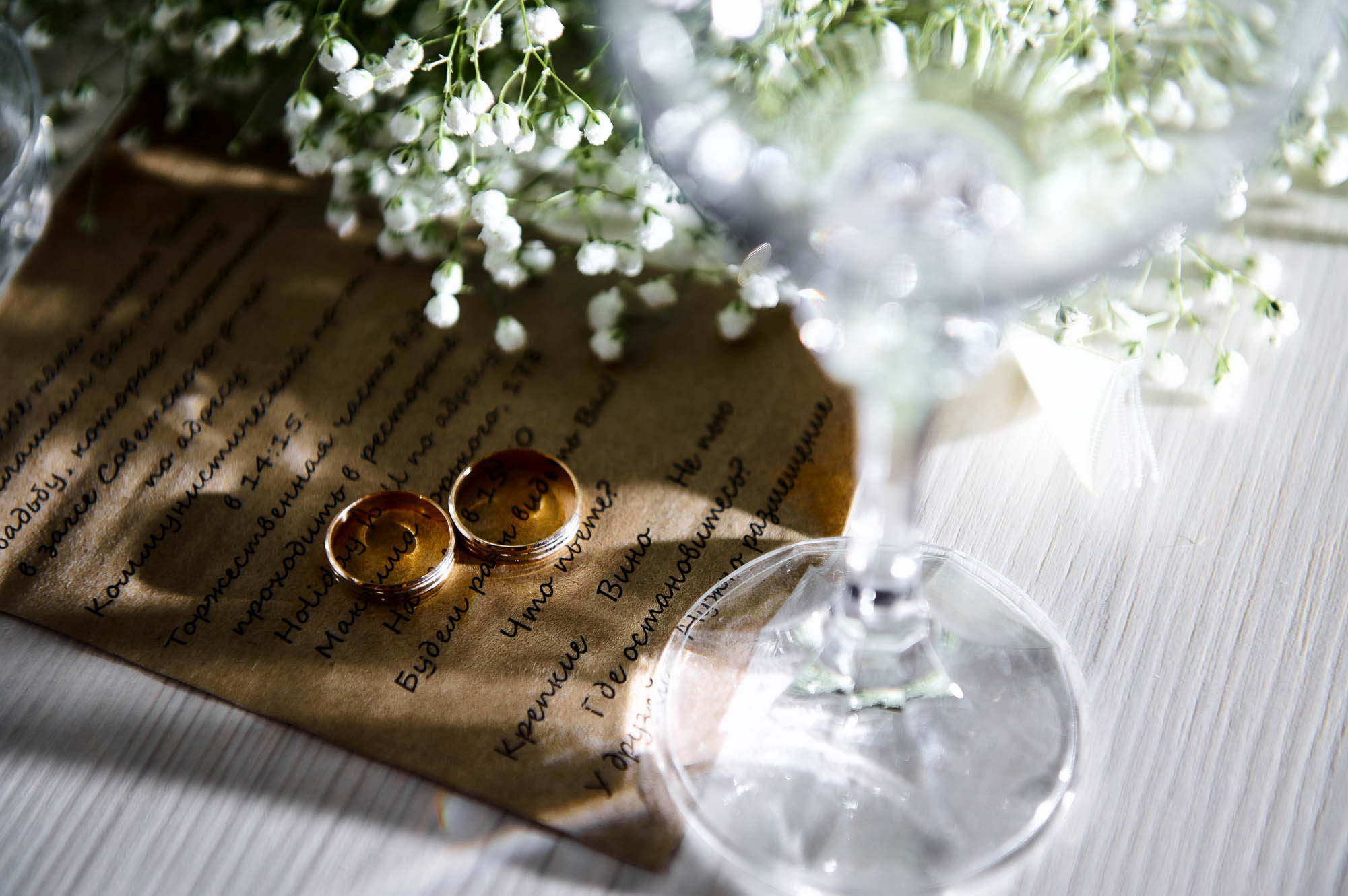 Владимир + Вера. Свадебный фотограф Владимир Рябков