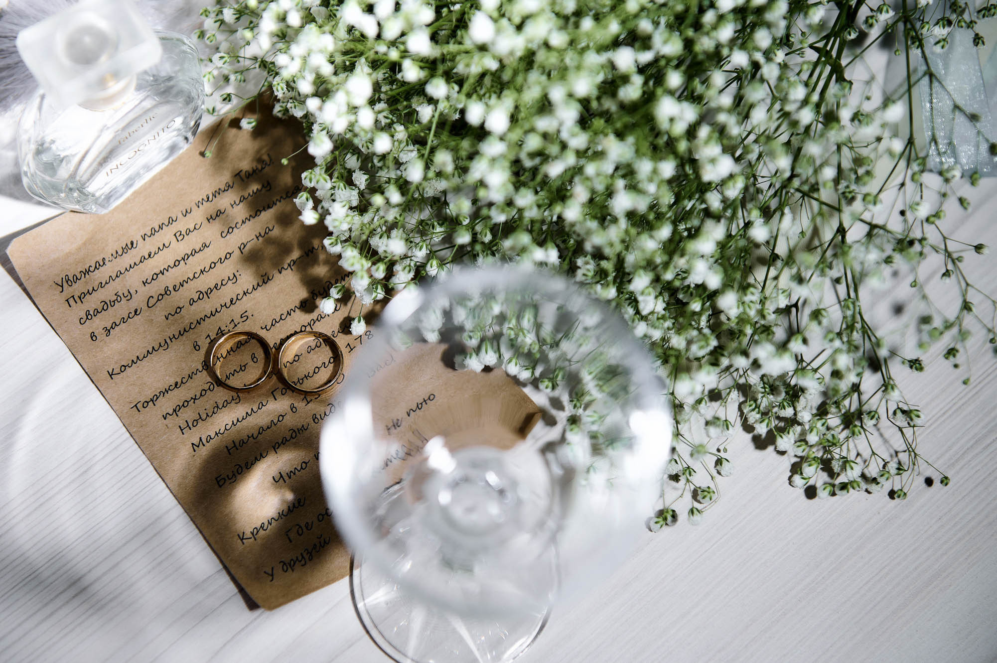 Владимир + Вера. Свадебный фотограф Владимир Рябков