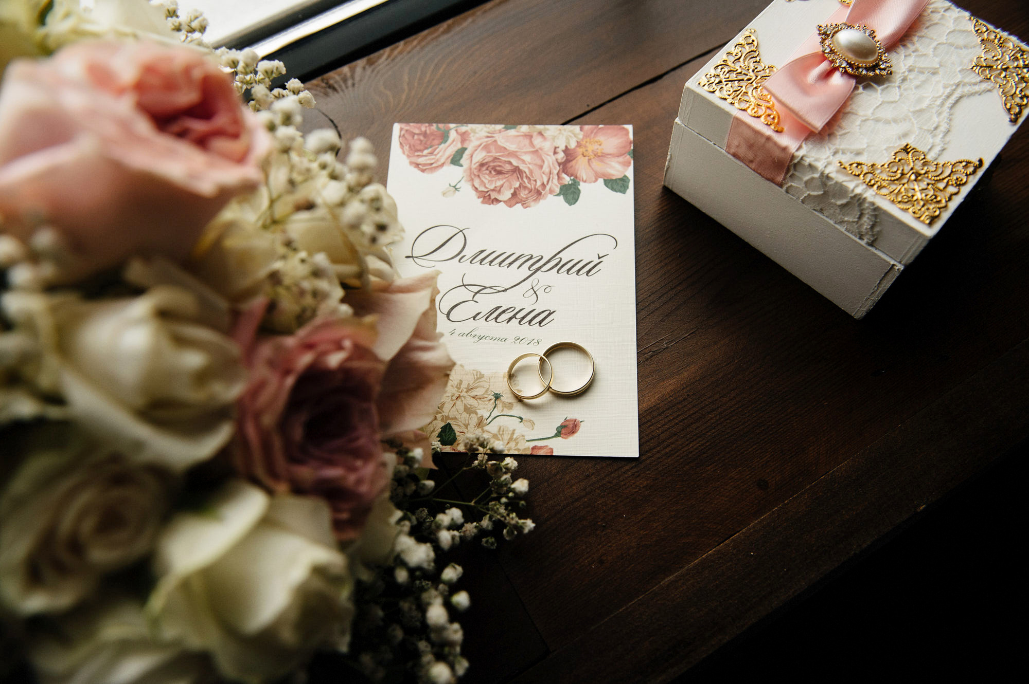 Дмитрий + Елена. Свадебный фотограф Владимир Рябков