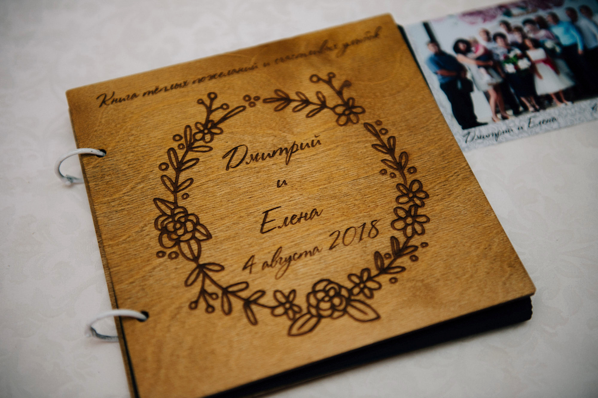 Дмитрий + Елена. Свадебный фотограф Владимир Рябков