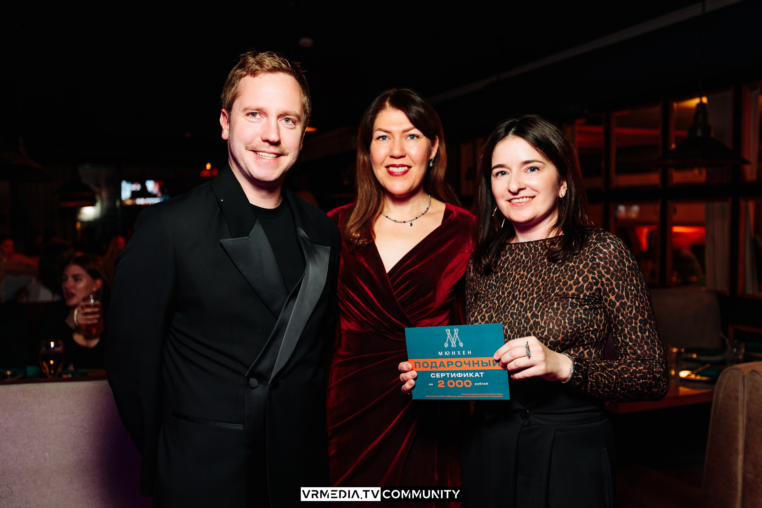 День рождения ресторана «Мюнхен»