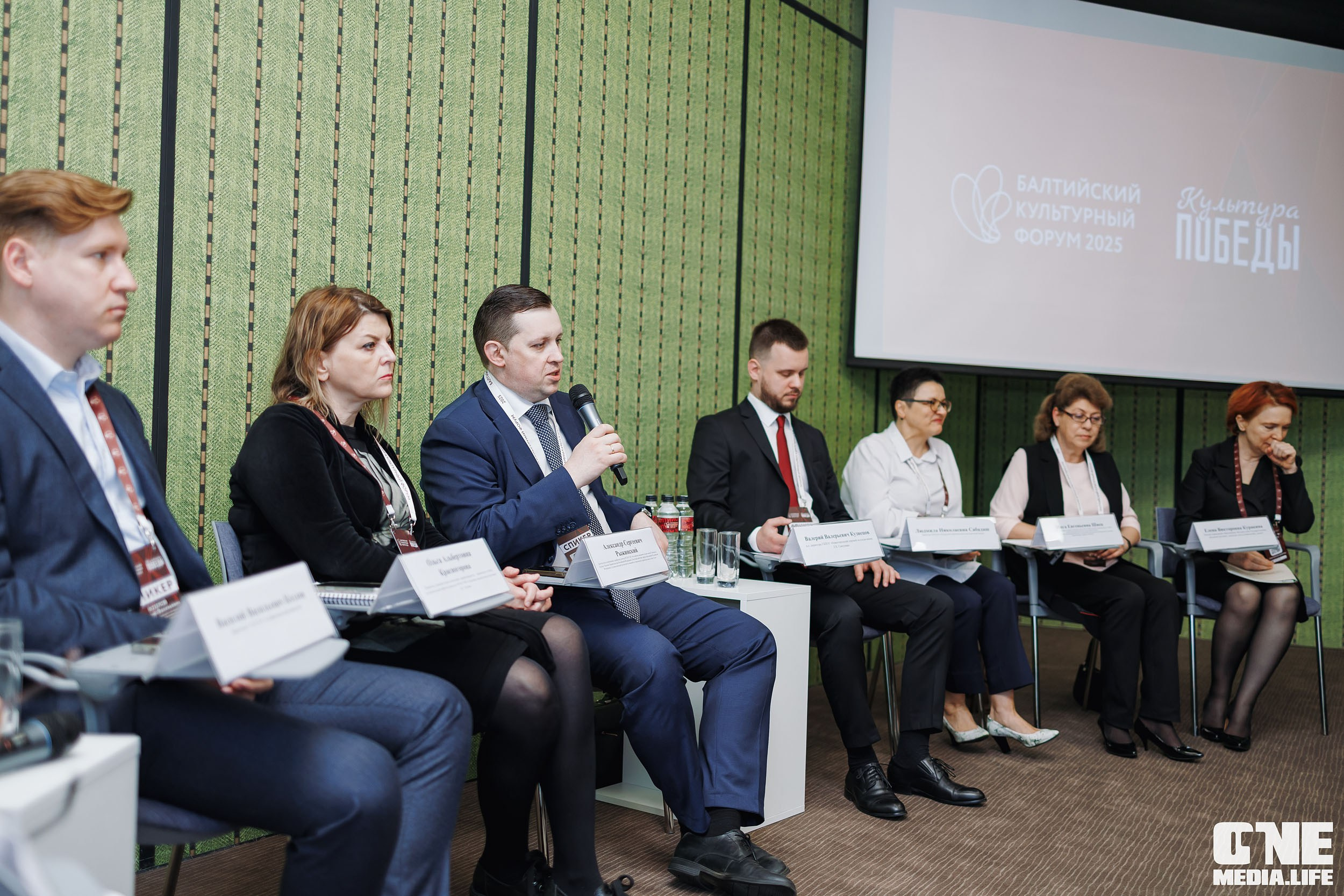 Балтийский Культурный Форум. День 3. One Media Life: фоторепортажи, фотоотчеты с мероприятий и заведений