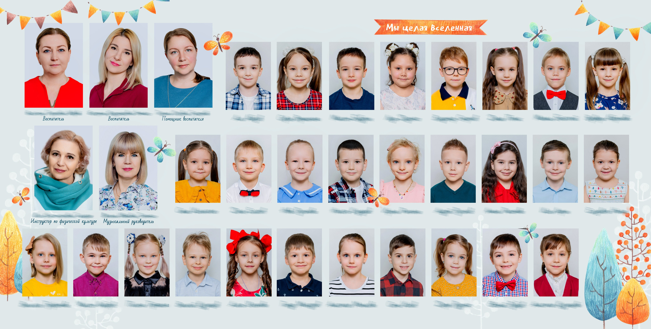 Примеры выпускных альбомов 5 разворотов. Выпускные альбомы в Зеленограде, Москве и МО