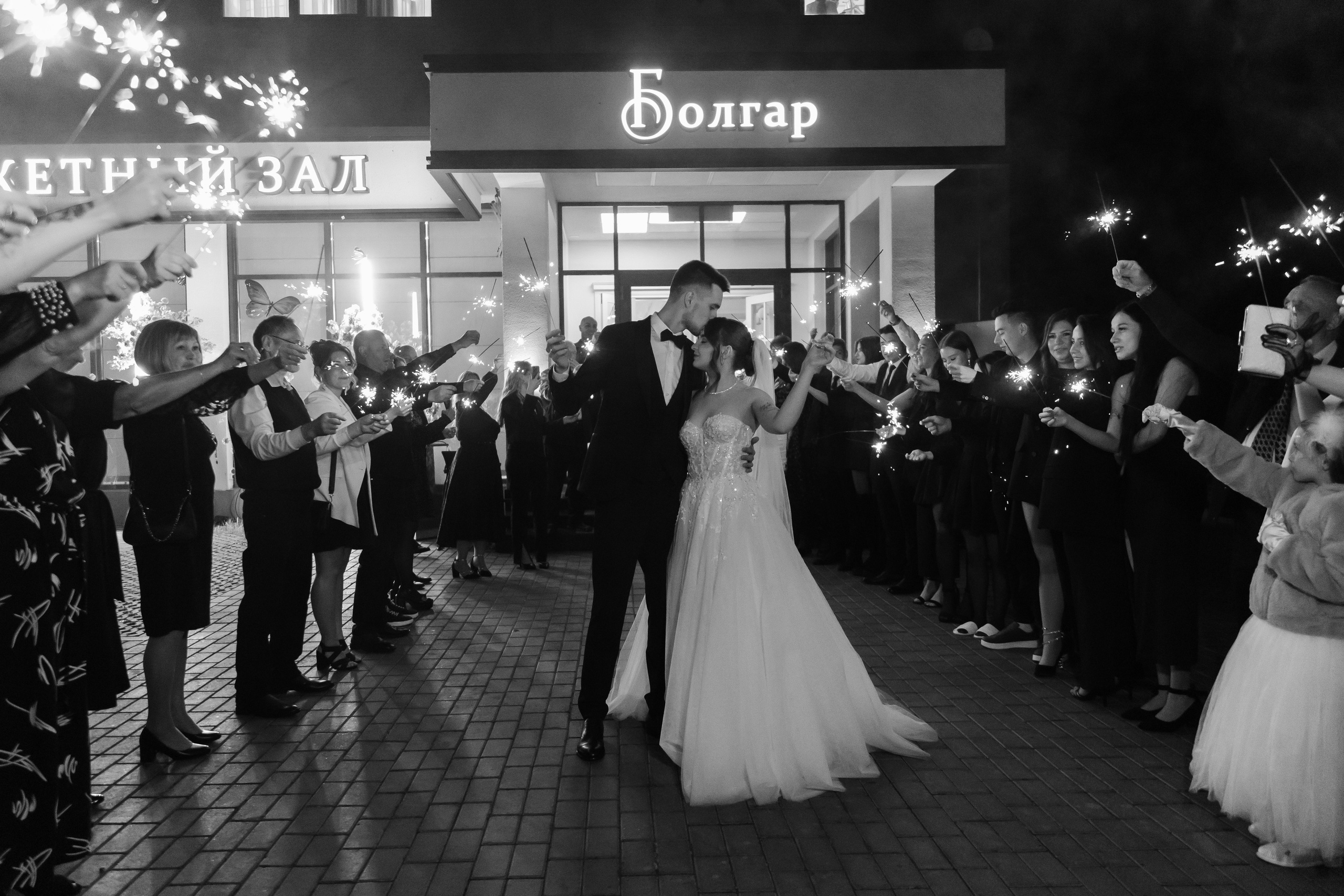 Maxim & Diana. Свадебный фотограф Ильнар Асадуллин