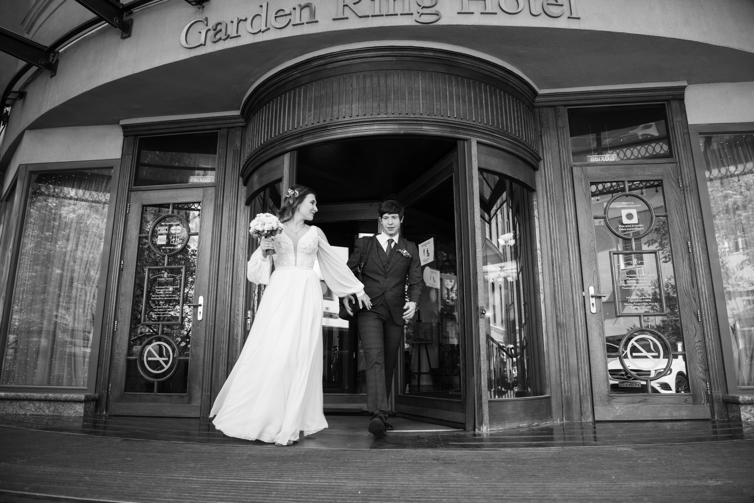 Свадьба Димы и Полины. Главная