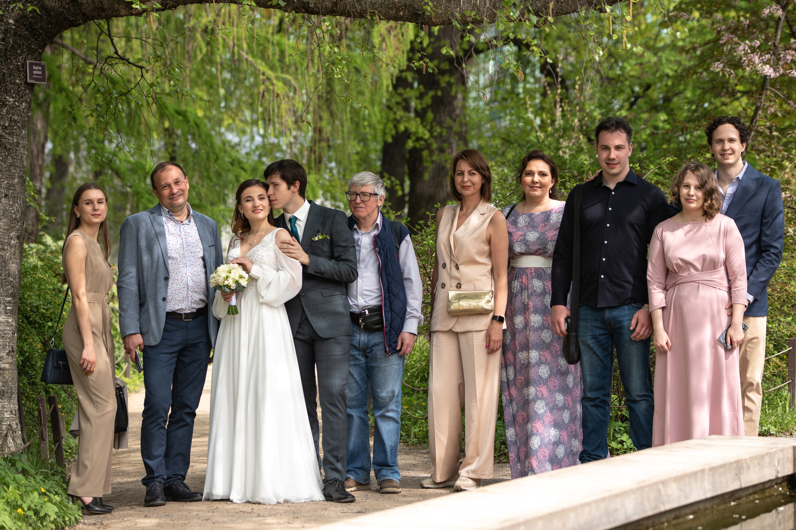 Свадьба Димы и Полины. Главная