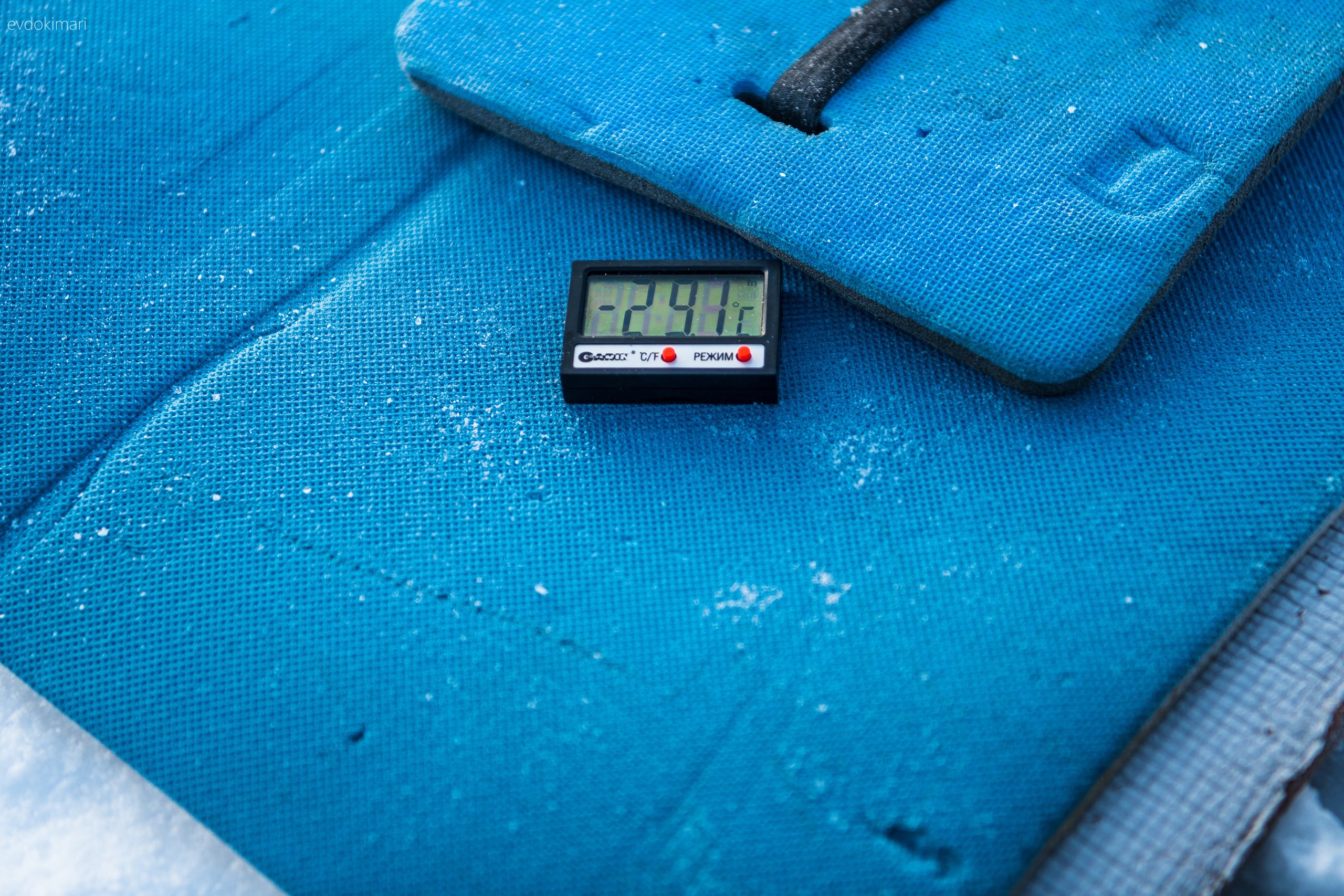 Байкал. Главная